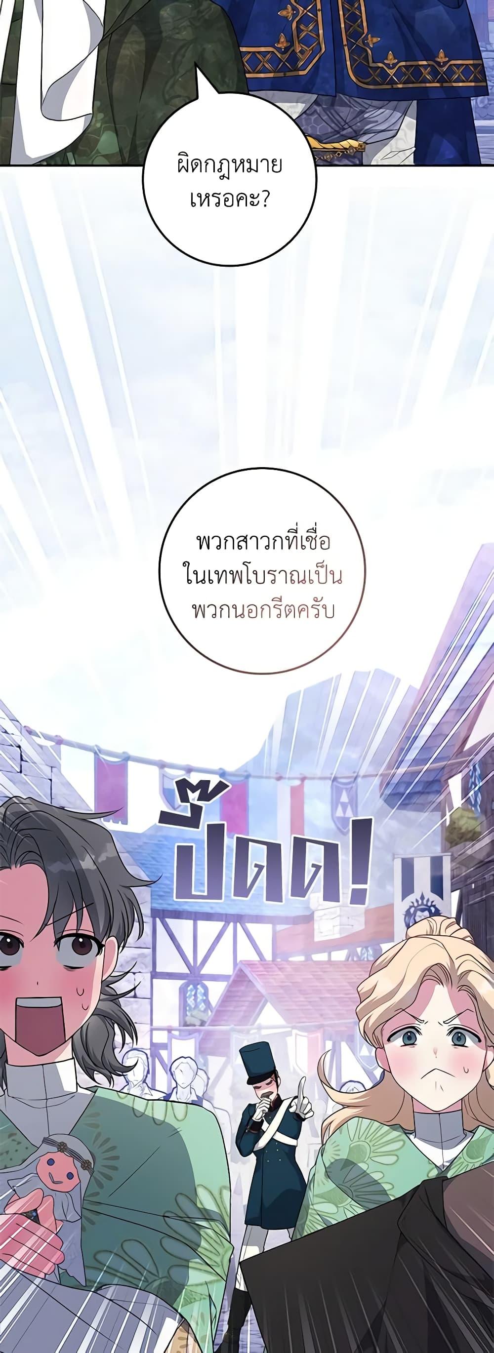 Manga-lc-com อ่านมังงะ อ่านการ์ตูน ออนไลน์ ฟรี Marionette at 12 O’Clock ตอนที่ 1 2 3 4 5 6 7 8 9 10 11 12 13 14 ฟรี ไม่มีโฆษณา Manga-lc - อ่าน มังงะ อ่าน การ์ตูน ออนไลน์ อ่านมังงะ ฟรี