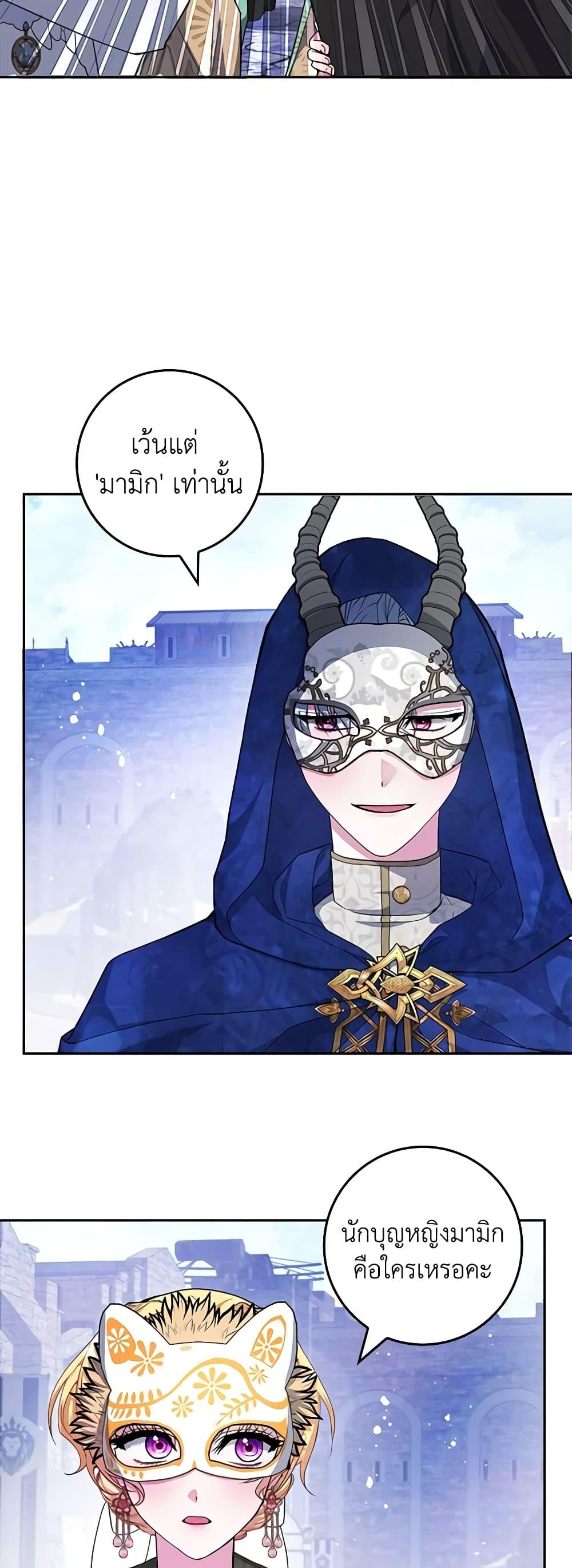 Manga-lc-com อ่านมังงะ อ่านการ์ตูน ออนไลน์ ฟรี Marionette at 12 O’Clock ตอนที่ 1 2 3 4 5 6 7 8 9 10 11 12 13 14 ฟรี ไม่มีโฆษณา Manga-lc - อ่าน มังงะ อ่าน การ์ตูน ออนไลน์ อ่านมังงะ ฟรี