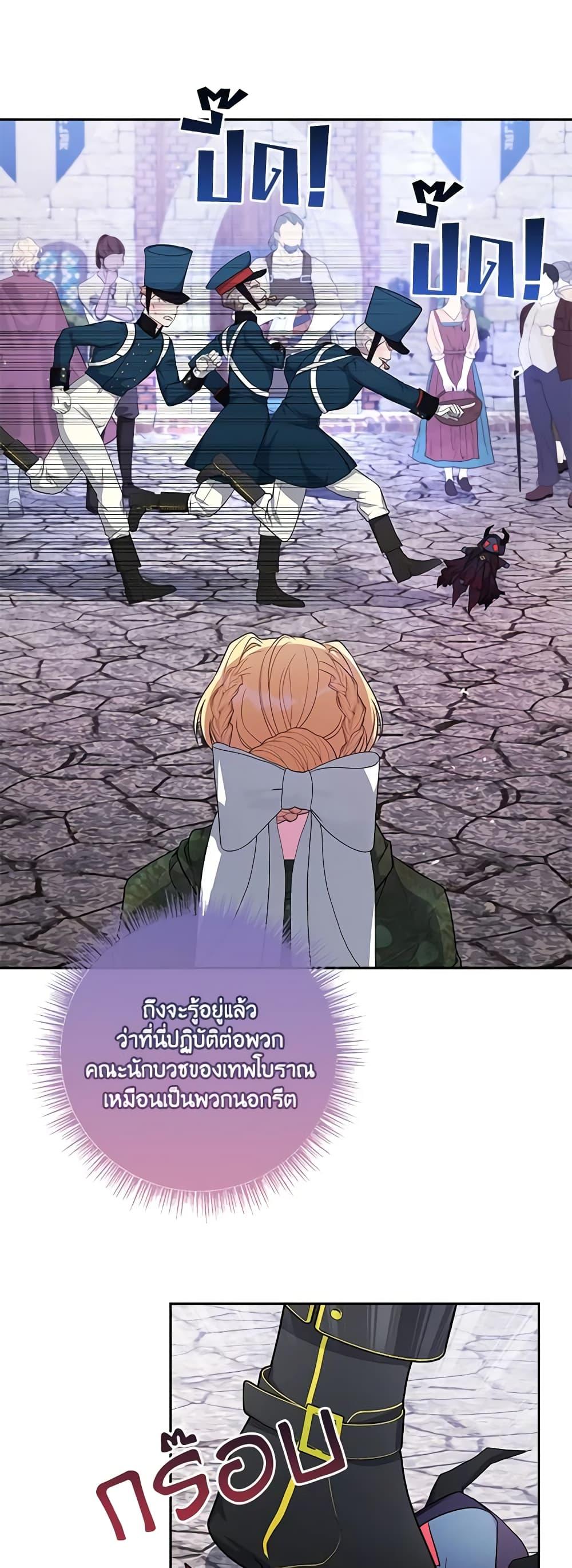 Manga-lc-com อ่านมังงะ อ่านการ์ตูน ออนไลน์ ฟรี Marionette at 12 O’Clock ตอนที่ 1 2 3 4 5 6 7 8 9 10 11 12 13 14 ฟรี ไม่มีโฆษณา Manga-lc - อ่าน มังงะ อ่าน การ์ตูน ออนไลน์ อ่านมังงะ ฟรี