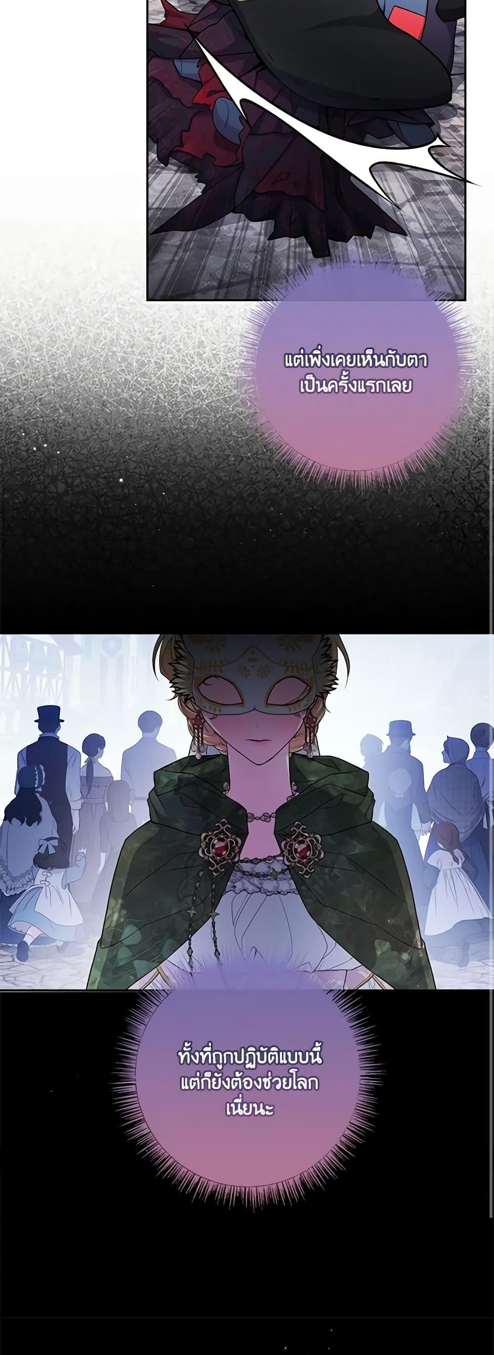 Manga-lc-com อ่านมังงะ อ่านการ์ตูน ออนไลน์ ฟรี Marionette at 12 O’Clock ตอนที่ 1 2 3 4 5 6 7 8 9 10 11 12 13 14 ฟรี ไม่มีโฆษณา Manga-lc - อ่าน มังงะ อ่าน การ์ตูน ออนไลน์ อ่านมังงะ ฟรี