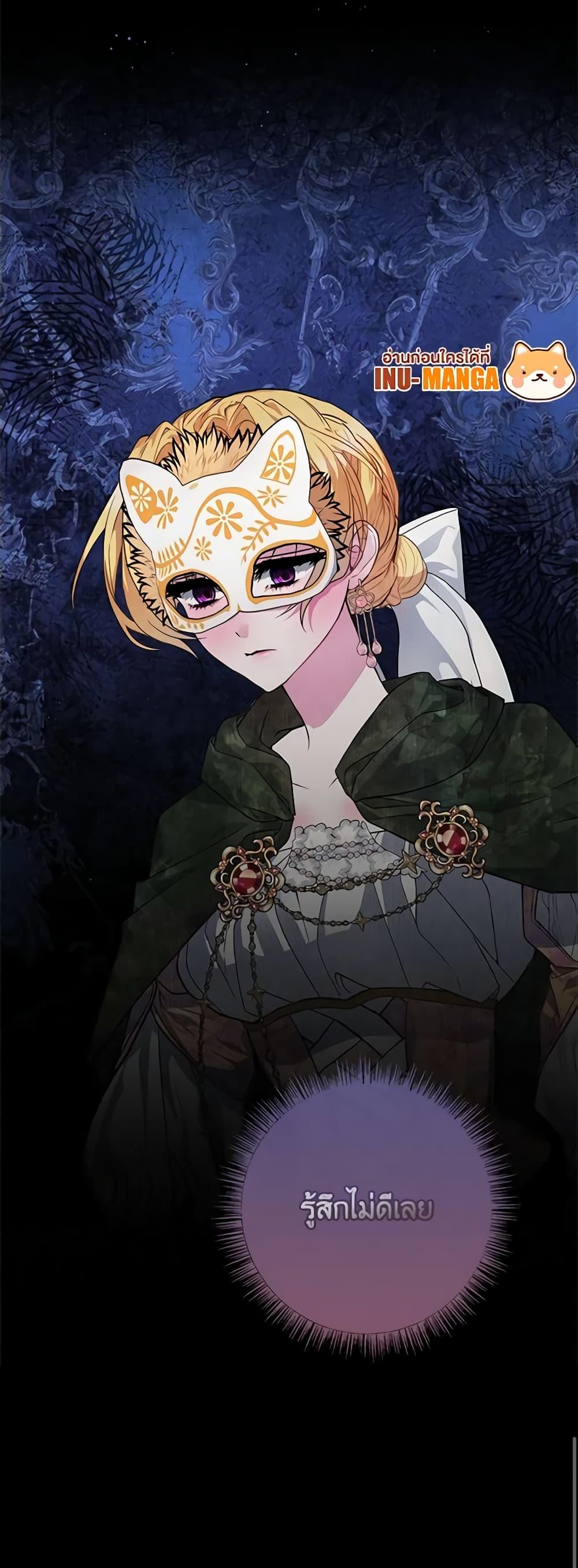 Manga-lc-com อ่านมังงะ อ่านการ์ตูน ออนไลน์ ฟรี Marionette at 12 O’Clock ตอนที่ 1 2 3 4 5 6 7 8 9 10 11 12 13 14 ฟรี ไม่มีโฆษณา Manga-lc - อ่าน มังงะ อ่าน การ์ตูน ออนไลน์ อ่านมังงะ ฟรี