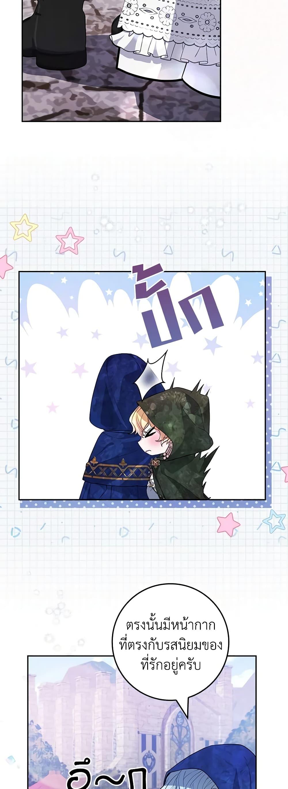 Manga-lc-com อ่านมังงะ อ่านการ์ตูน ออนไลน์ ฟรี Marionette at 12 O’Clock ตอนที่ 1 2 3 4 5 6 7 8 9 10 11 12 13 14 ฟรี ไม่มีโฆษณา Manga-lc - อ่าน มังงะ อ่าน การ์ตูน ออนไลน์ อ่านมังงะ ฟรี