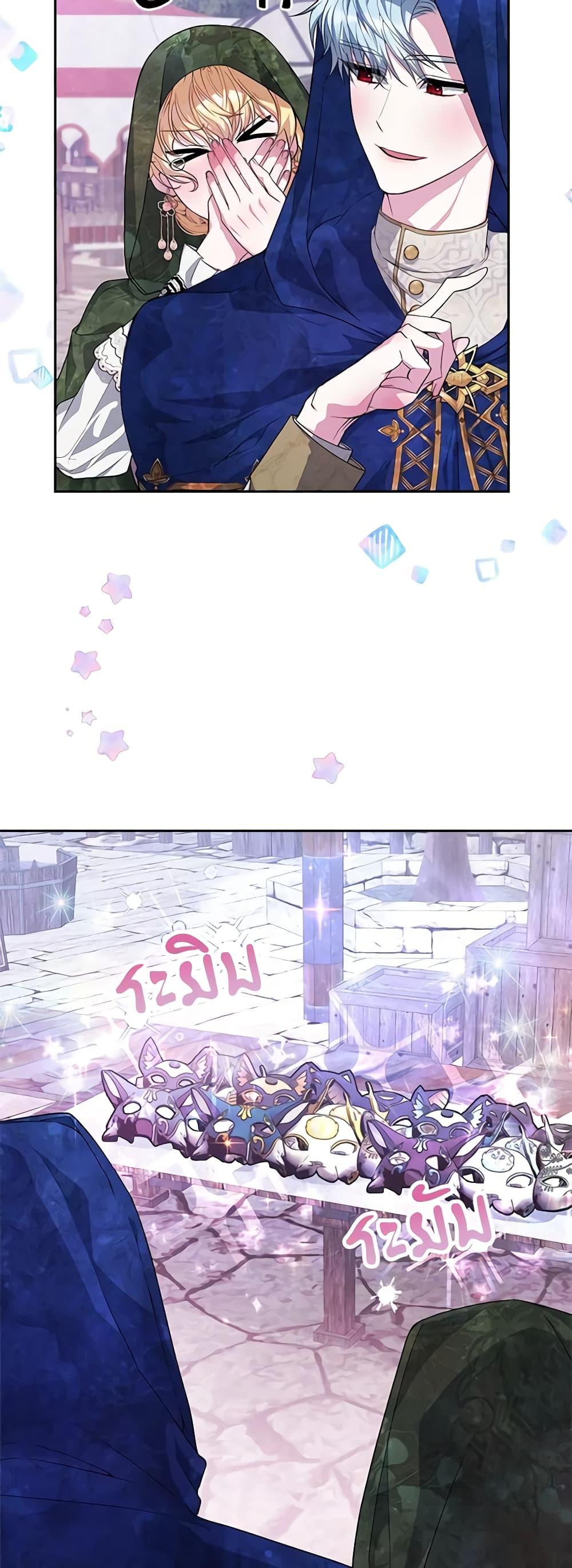 Manga-lc-com อ่านมังงะ อ่านการ์ตูน ออนไลน์ ฟรี Marionette at 12 O’Clock ตอนที่ 1 2 3 4 5 6 7 8 9 10 11 12 13 14 ฟรี ไม่มีโฆษณา Manga-lc - อ่าน มังงะ อ่าน การ์ตูน ออนไลน์ อ่านมังงะ ฟรี