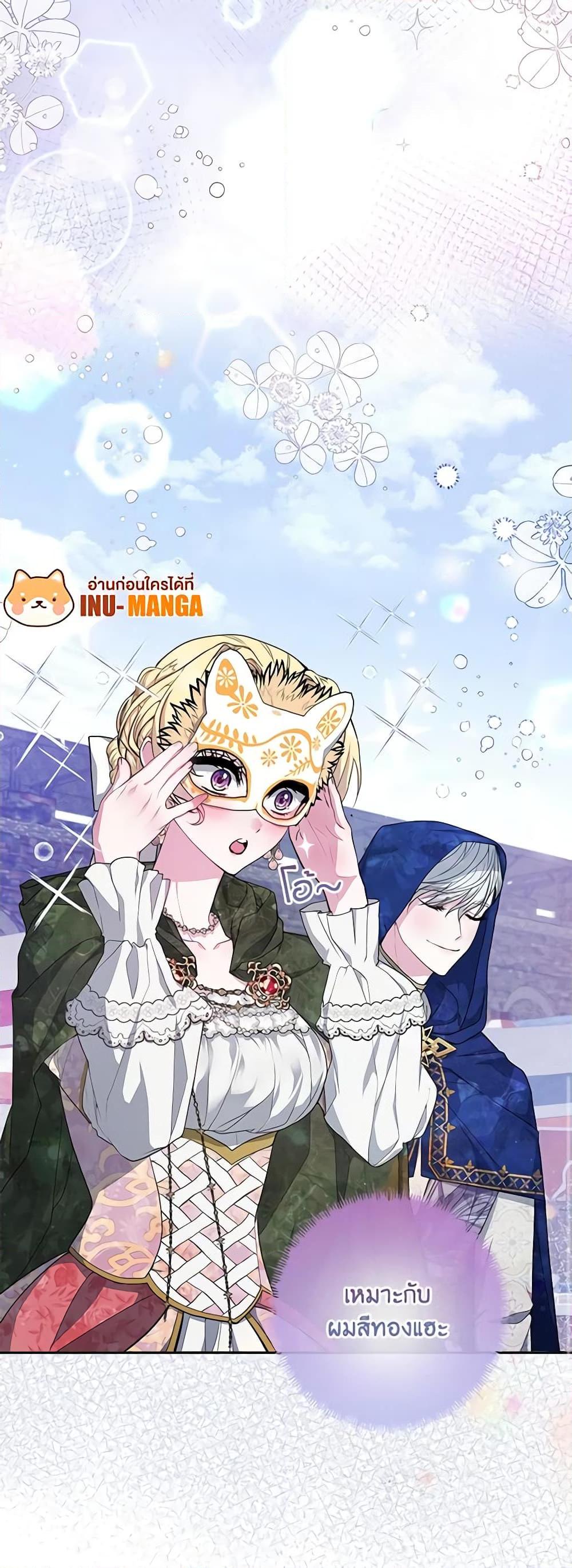 Manga-lc-com อ่านมังงะ อ่านการ์ตูน ออนไลน์ ฟรี Marionette at 12 O’Clock ตอนที่ 1 2 3 4 5 6 7 8 9 10 11 12 13 14 ฟรี ไม่มีโฆษณา Manga-lc - อ่าน มังงะ อ่าน การ์ตูน ออนไลน์ อ่านมังงะ ฟรี