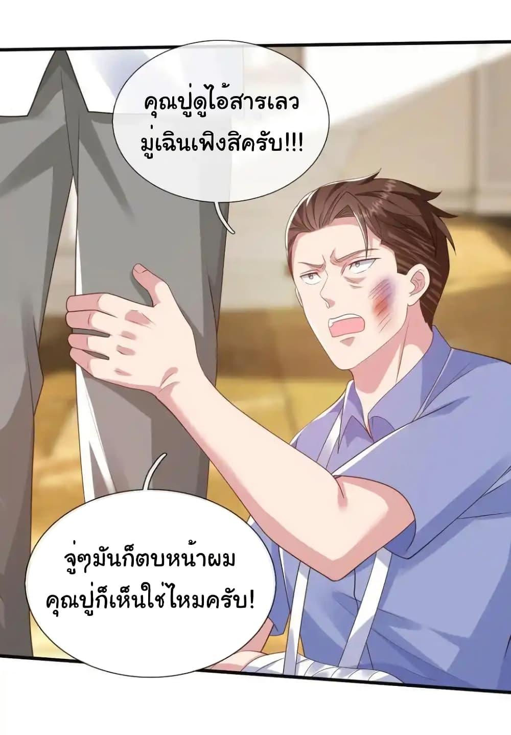 Manga-lc-com อ่านมังงะ อ่านการ์ตูน ออนไลน์ ฟรี I cultivated to become a god in the city ตอนที่ 1 2 3 4 5 6 7 8 9 10 11 12 13 14 ฟรี ไม่มีโฆษณา Manga-lc - อ่าน มังงะ อ่าน การ์ตูน ออนไลน์ อ่านมังงะ ฟรี