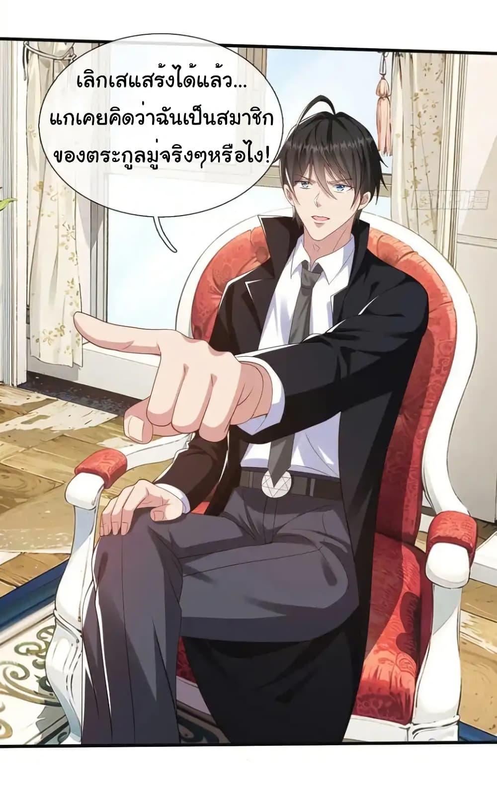 Manga-lc-com อ่านมังงะ อ่านการ์ตูน ออนไลน์ ฟรี I cultivated to become a god in the city ตอนที่ 1 2 3 4 5 6 7 8 9 10 11 12 13 14 ฟรี ไม่มีโฆษณา Manga-lc - อ่าน มังงะ อ่าน การ์ตูน ออนไลน์ อ่านมังงะ ฟรี