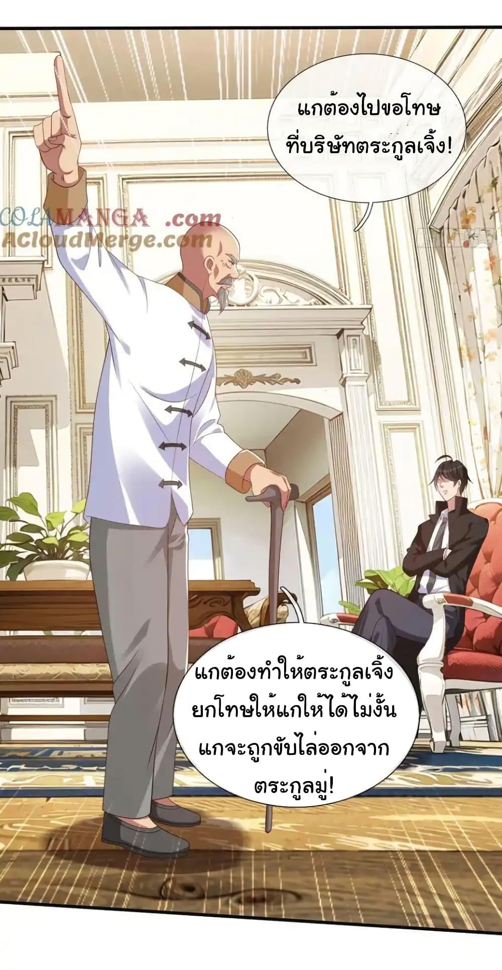 Manga-lc-com อ่านมังงะ อ่านการ์ตูน ออนไลน์ ฟรี I cultivated to become a god in the city ตอนที่ 1 2 3 4 5 6 7 8 9 10 11 12 13 14 ฟรี ไม่มีโฆษณา Manga-lc - อ่าน มังงะ อ่าน การ์ตูน ออนไลน์ อ่านมังงะ ฟรี