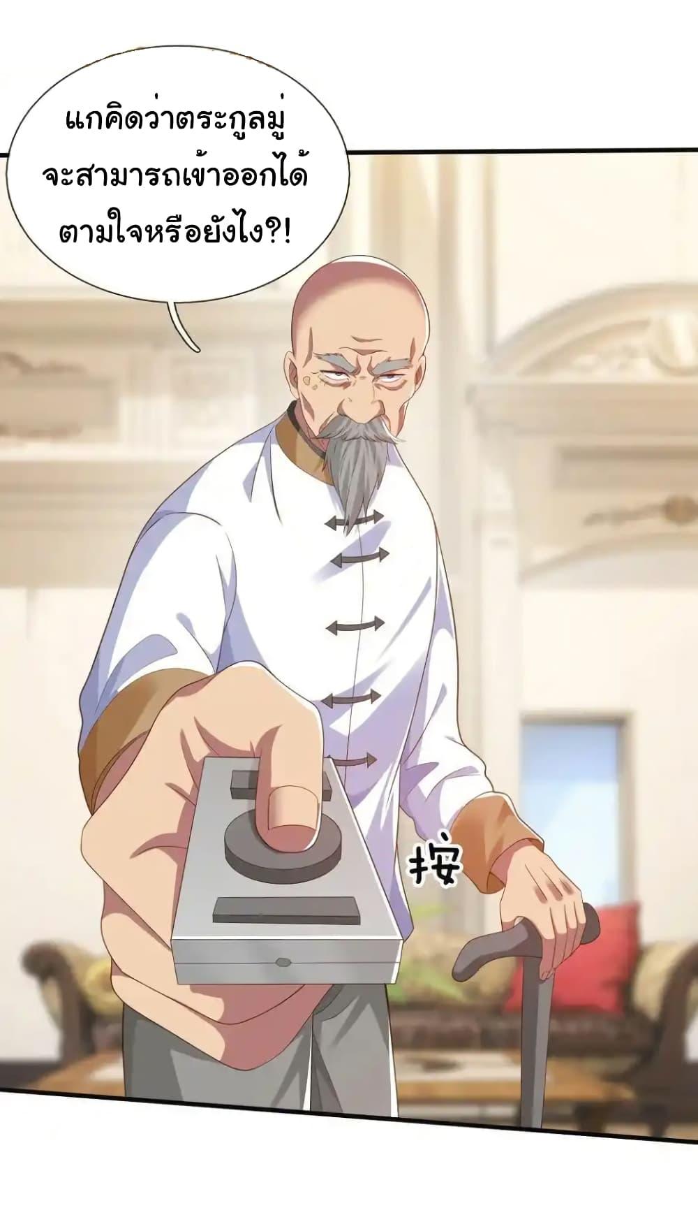 Manga-lc-com อ่านมังงะ อ่านการ์ตูน ออนไลน์ ฟรี I cultivated to become a god in the city ตอนที่ 1 2 3 4 5 6 7 8 9 10 11 12 13 14 ฟรี ไม่มีโฆษณา Manga-lc - อ่าน มังงะ อ่าน การ์ตูน ออนไลน์ อ่านมังงะ ฟรี