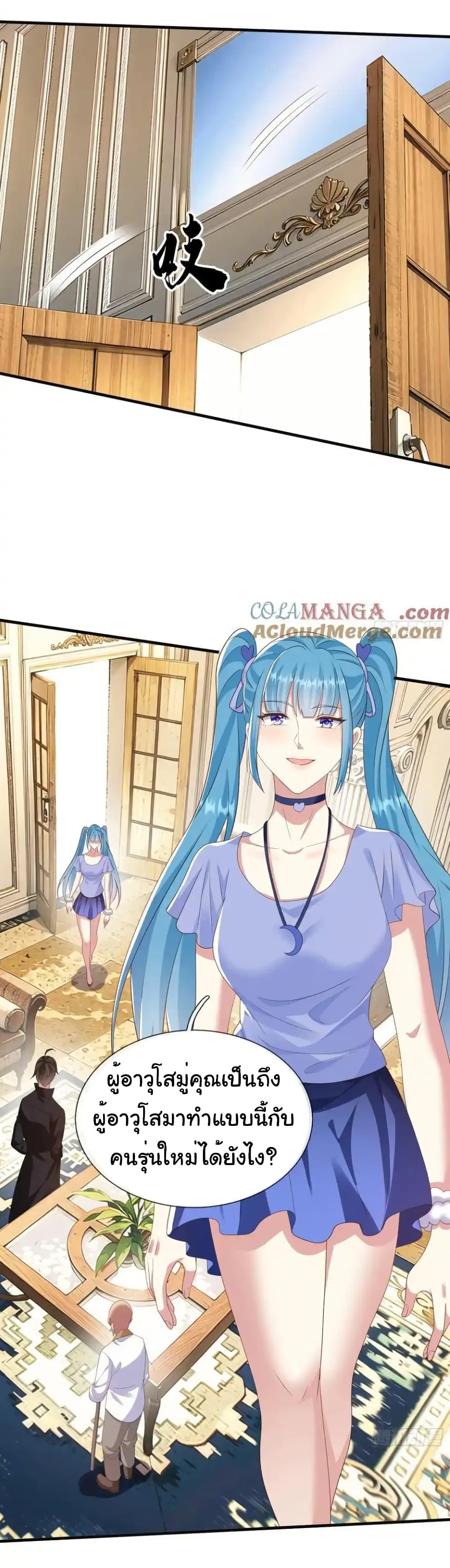 Manga-lc-com อ่านมังงะ อ่านการ์ตูน ออนไลน์ ฟรี I cultivated to become a god in the city ตอนที่ 1 2 3 4 5 6 7 8 9 10 11 12 13 14 ฟรี ไม่มีโฆษณา Manga-lc - อ่าน มังงะ อ่าน การ์ตูน ออนไลน์ อ่านมังงะ ฟรี