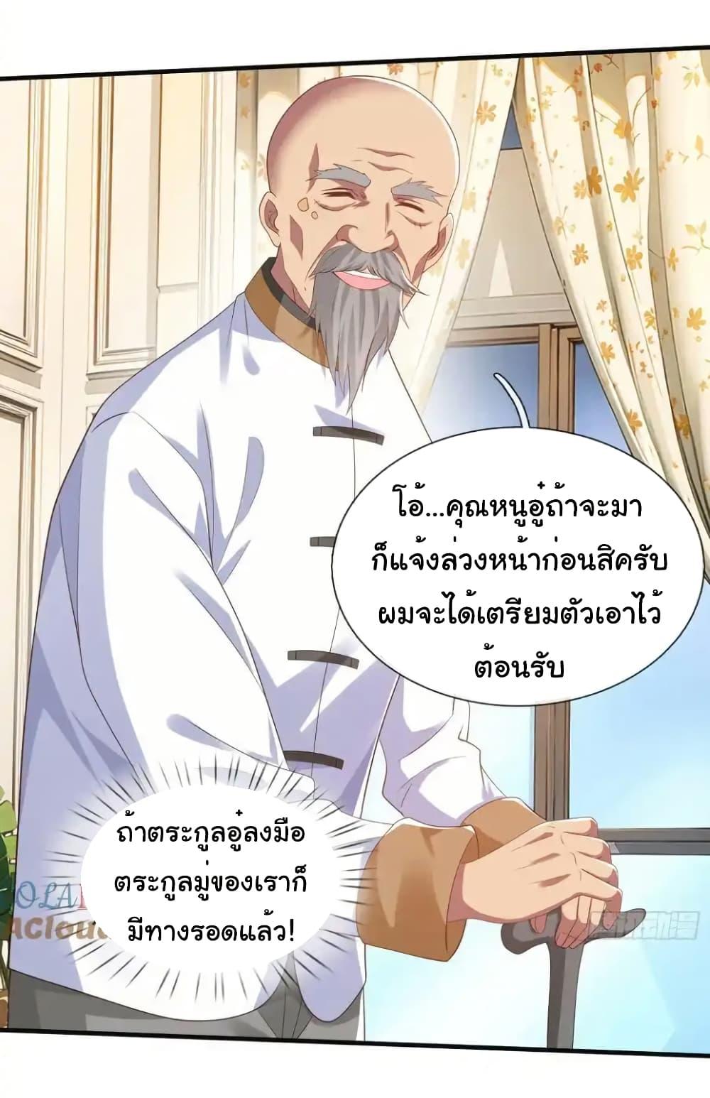 Manga-lc-com อ่านมังงะ อ่านการ์ตูน ออนไลน์ ฟรี I cultivated to become a god in the city ตอนที่ 1 2 3 4 5 6 7 8 9 10 11 12 13 14 ฟรี ไม่มีโฆษณา Manga-lc - อ่าน มังงะ อ่าน การ์ตูน ออนไลน์ อ่านมังงะ ฟรี