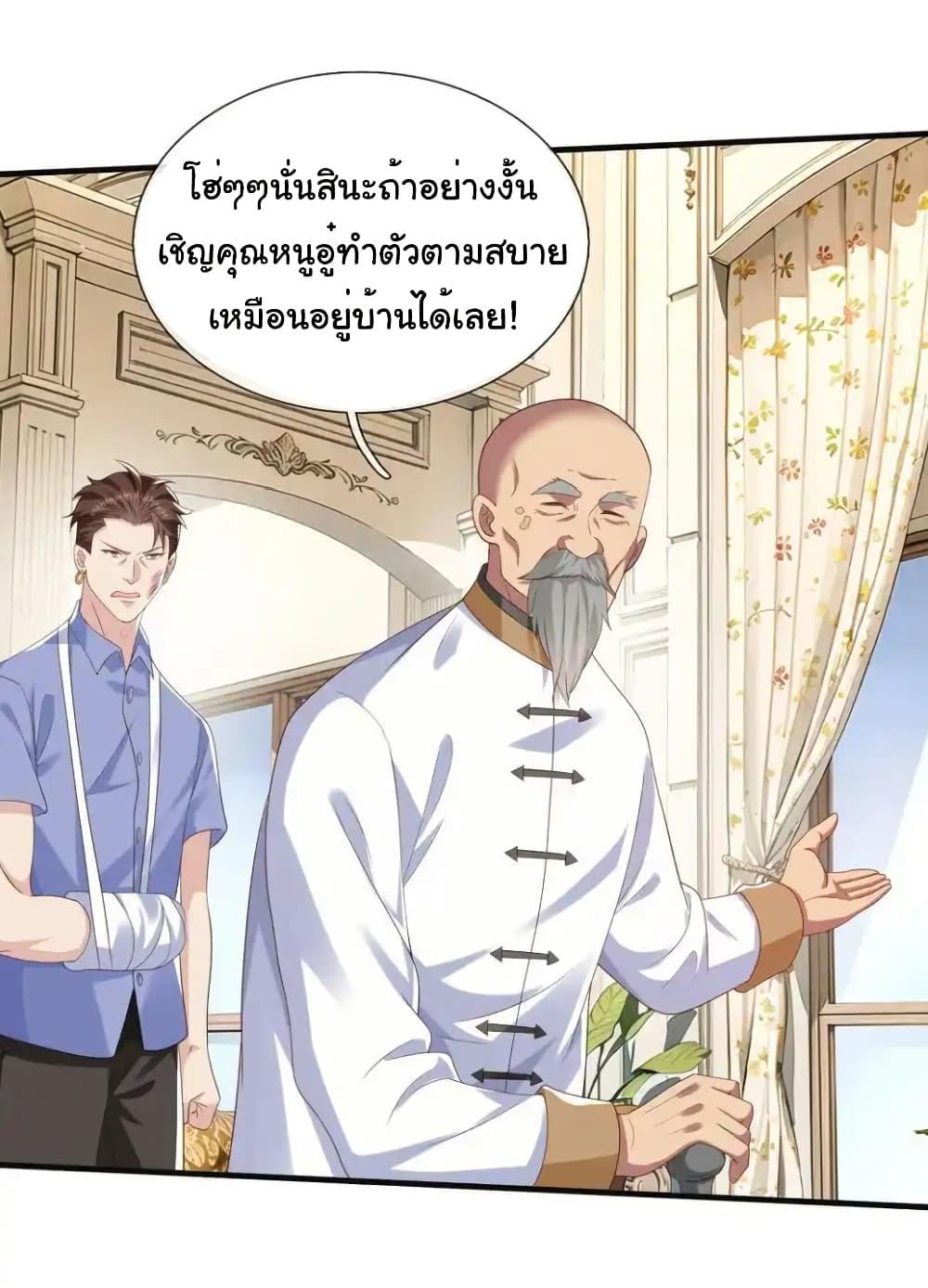 Manga-lc-com อ่านมังงะ อ่านการ์ตูน ออนไลน์ ฟรี I cultivated to become a god in the city ตอนที่ 1 2 3 4 5 6 7 8 9 10 11 12 13 14 ฟรี ไม่มีโฆษณา Manga-lc - อ่าน มังงะ อ่าน การ์ตูน ออนไลน์ อ่านมังงะ ฟรี