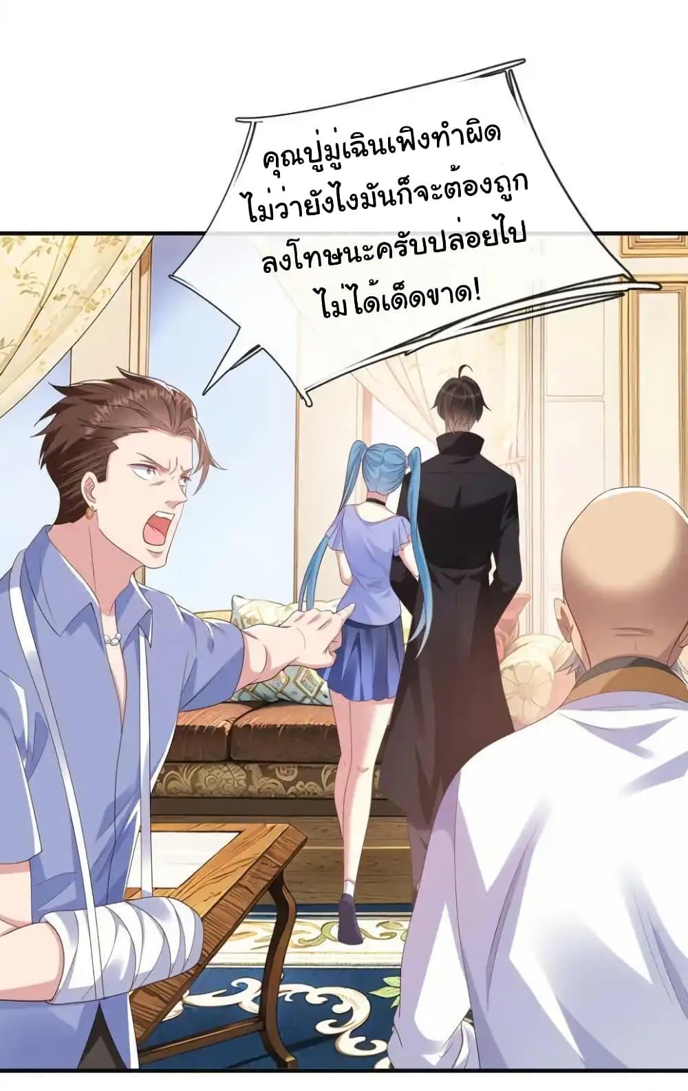 Manga-lc-com อ่านมังงะ อ่านการ์ตูน ออนไลน์ ฟรี I cultivated to become a god in the city ตอนที่ 1 2 3 4 5 6 7 8 9 10 11 12 13 14 ฟรี ไม่มีโฆษณา Manga-lc - อ่าน มังงะ อ่าน การ์ตูน ออนไลน์ อ่านมังงะ ฟรี