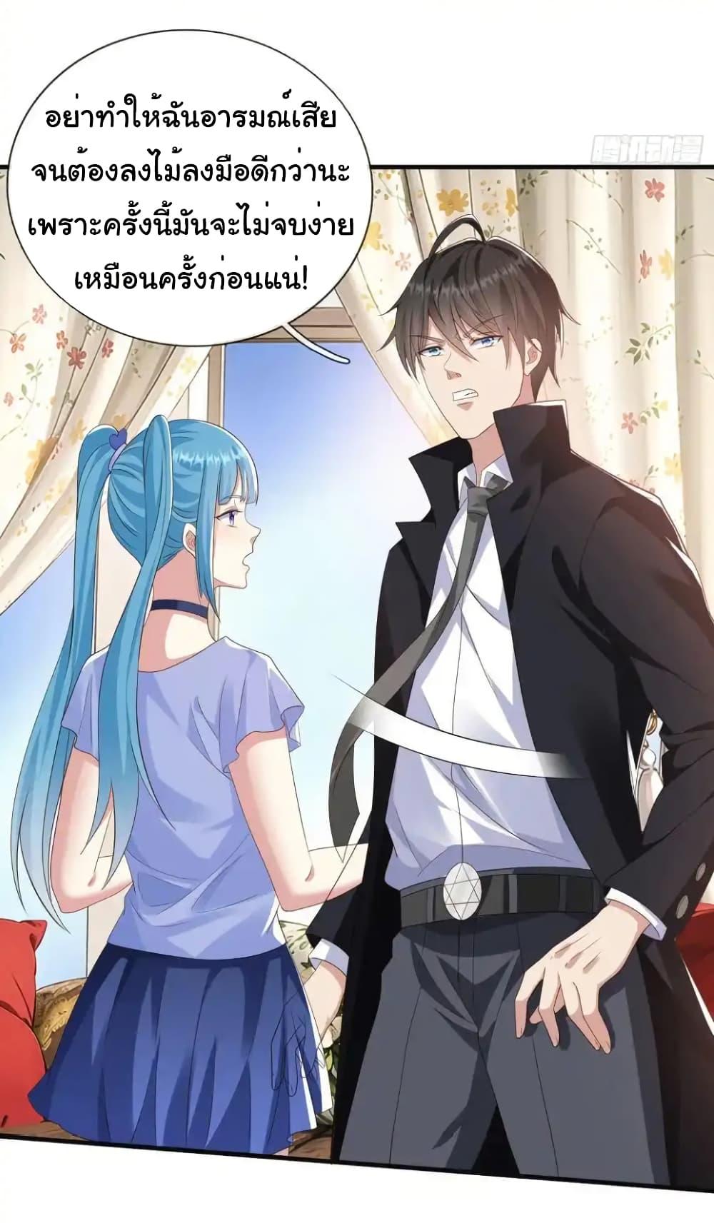Manga-lc-com อ่านมังงะ อ่านการ์ตูน ออนไลน์ ฟรี I cultivated to become a god in the city ตอนที่ 1 2 3 4 5 6 7 8 9 10 11 12 13 14 ฟรี ไม่มีโฆษณา Manga-lc - อ่าน มังงะ อ่าน การ์ตูน ออนไลน์ อ่านมังงะ ฟรี