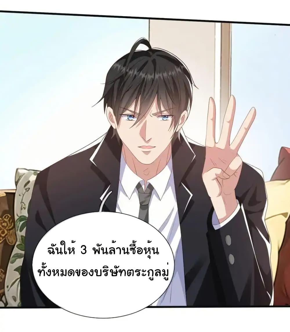 Manga-lc-com อ่านมังงะ อ่านการ์ตูน ออนไลน์ ฟรี I cultivated to become a god in the city ตอนที่ 1 2 3 4 5 6 7 8 9 10 11 12 13 14 ฟรี ไม่มีโฆษณา Manga-lc - อ่าน มังงะ อ่าน การ์ตูน ออนไลน์ อ่านมังงะ ฟรี