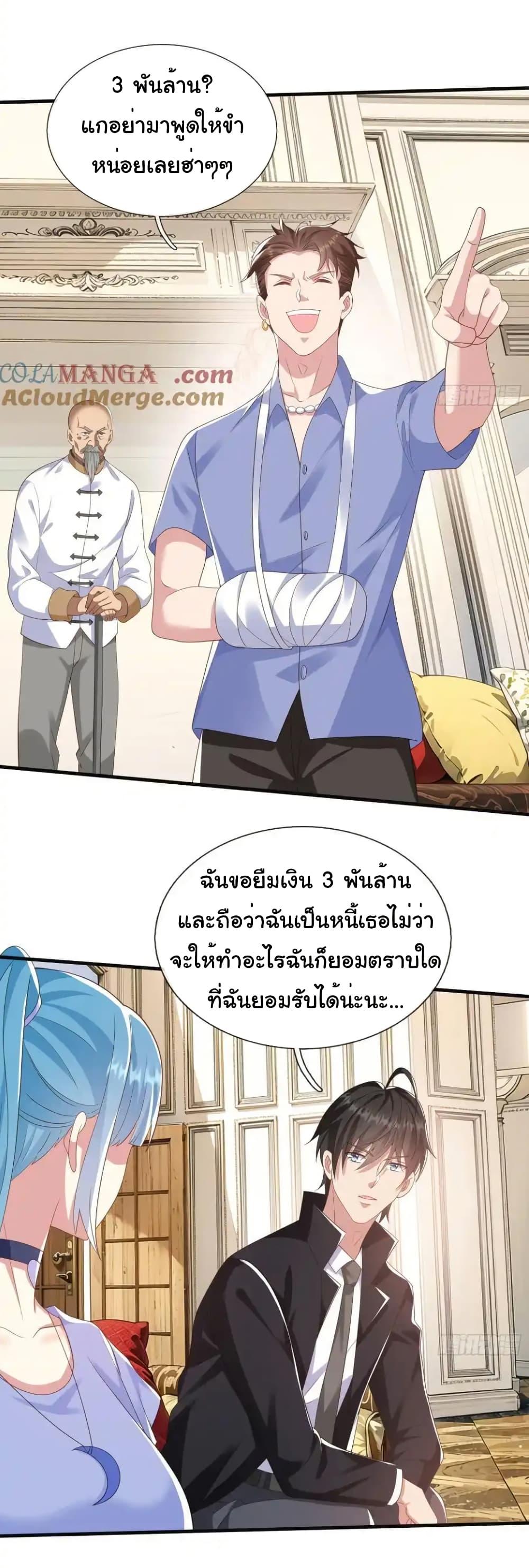 Manga-lc-com อ่านมังงะ อ่านการ์ตูน ออนไลน์ ฟรี I cultivated to become a god in the city ตอนที่ 1 2 3 4 5 6 7 8 9 10 11 12 13 14 ฟรี ไม่มีโฆษณา Manga-lc - อ่าน มังงะ อ่าน การ์ตูน ออนไลน์ อ่านมังงะ ฟรี