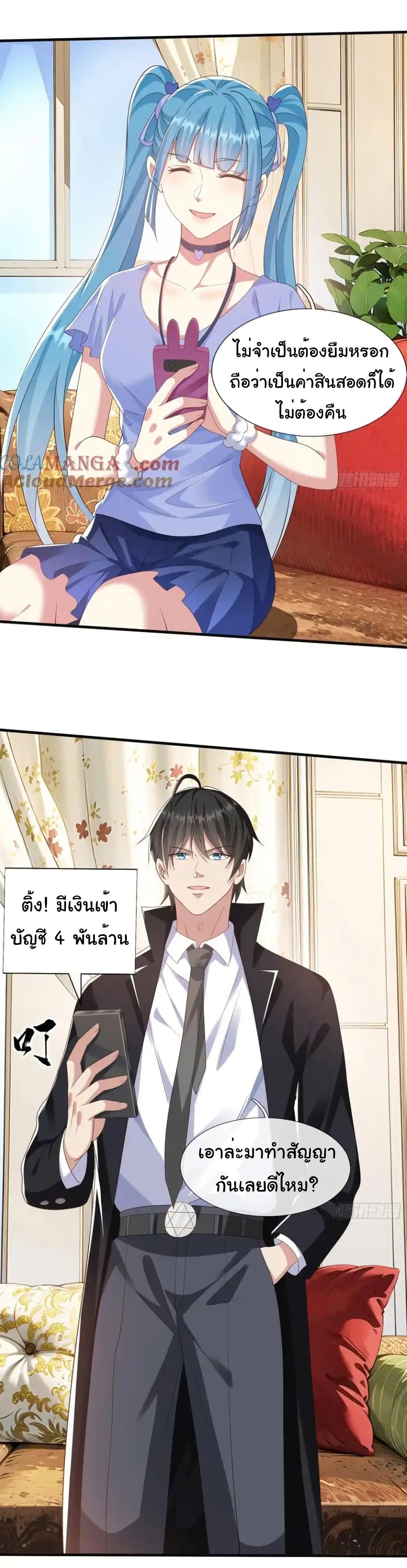 Manga-lc-com อ่านมังงะ อ่านการ์ตูน ออนไลน์ ฟรี I cultivated to become a god in the city ตอนที่ 1 2 3 4 5 6 7 8 9 10 11 12 13 14 ฟรี ไม่มีโฆษณา Manga-lc - อ่าน มังงะ อ่าน การ์ตูน ออนไลน์ อ่านมังงะ ฟรี