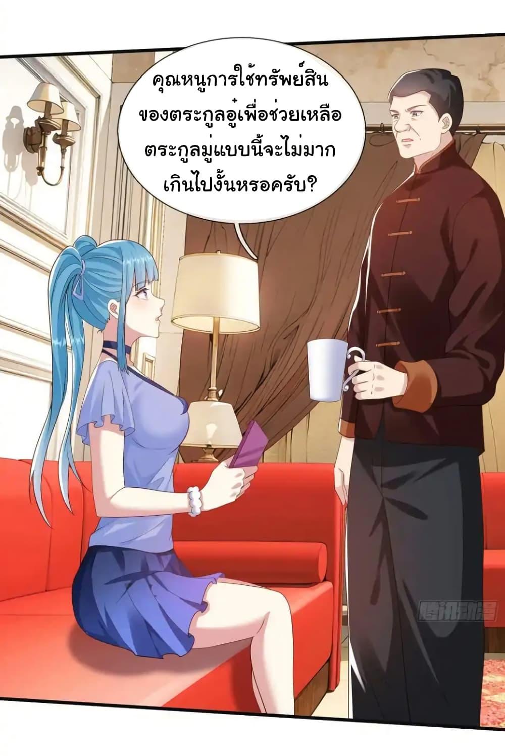 Manga-lc-com อ่านมังงะ อ่านการ์ตูน ออนไลน์ ฟรี I cultivated to become a god in the city ตอนที่ 1 2 3 4 5 6 7 8 9 10 11 12 13 14 ฟรี ไม่มีโฆษณา Manga-lc - อ่าน มังงะ อ่าน การ์ตูน ออนไลน์ อ่านมังงะ ฟรี