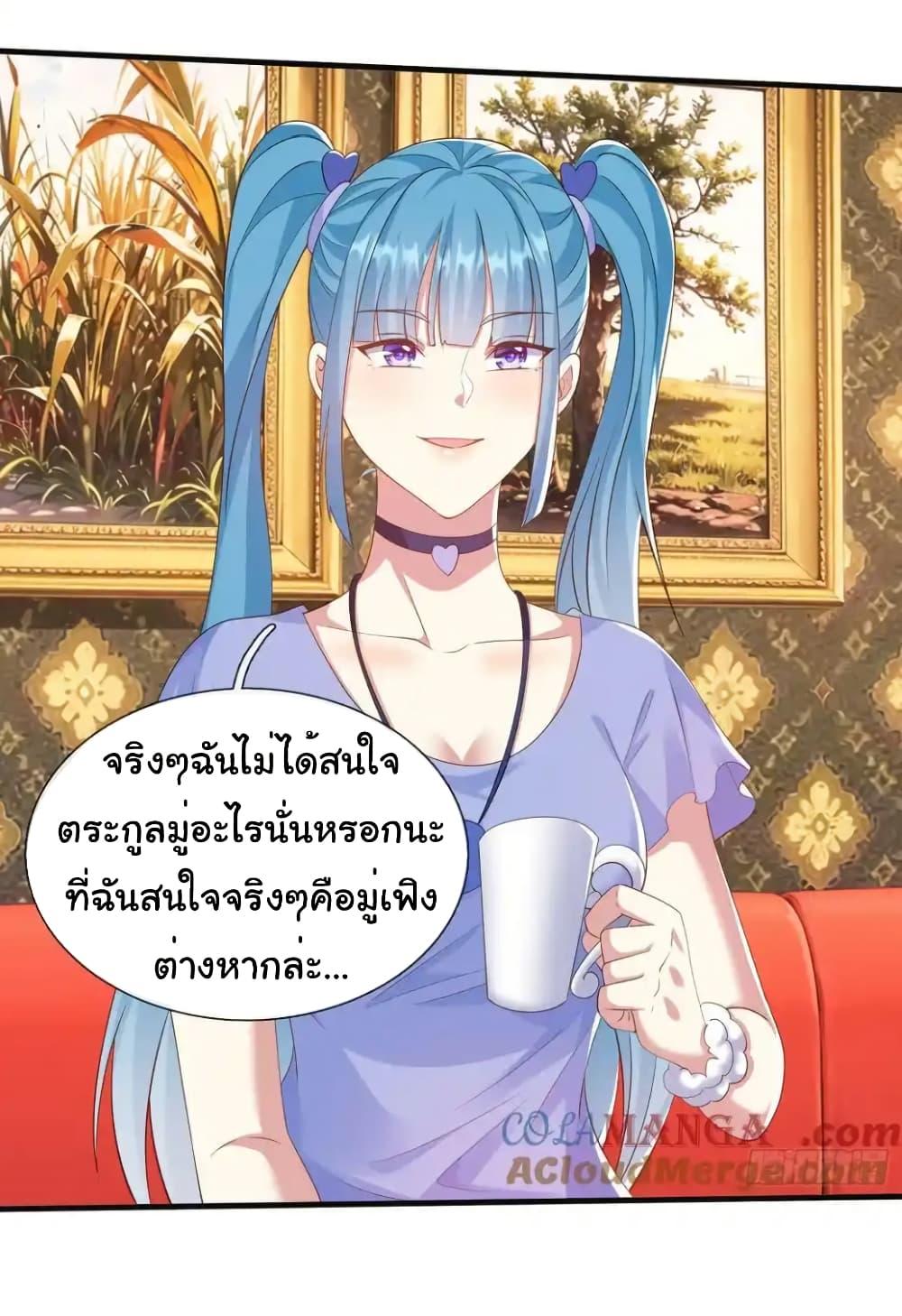 Manga-lc-com อ่านมังงะ อ่านการ์ตูน ออนไลน์ ฟรี I cultivated to become a god in the city ตอนที่ 1 2 3 4 5 6 7 8 9 10 11 12 13 14 ฟรี ไม่มีโฆษณา Manga-lc - อ่าน มังงะ อ่าน การ์ตูน ออนไลน์ อ่านมังงะ ฟรี