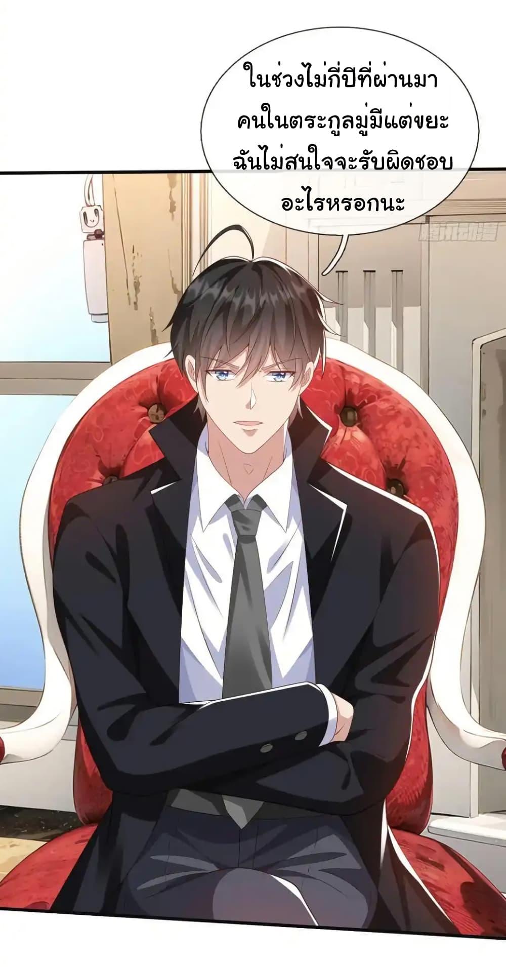 Manga-lc-com อ่านมังงะ อ่านการ์ตูน ออนไลน์ ฟรี I cultivated to become a god in the city ตอนที่ 1 2 3 4 5 6 7 8 9 10 11 12 13 14 ฟรี ไม่มีโฆษณา Manga-lc - อ่าน มังงะ อ่าน การ์ตูน ออนไลน์ อ่านมังงะ ฟรี