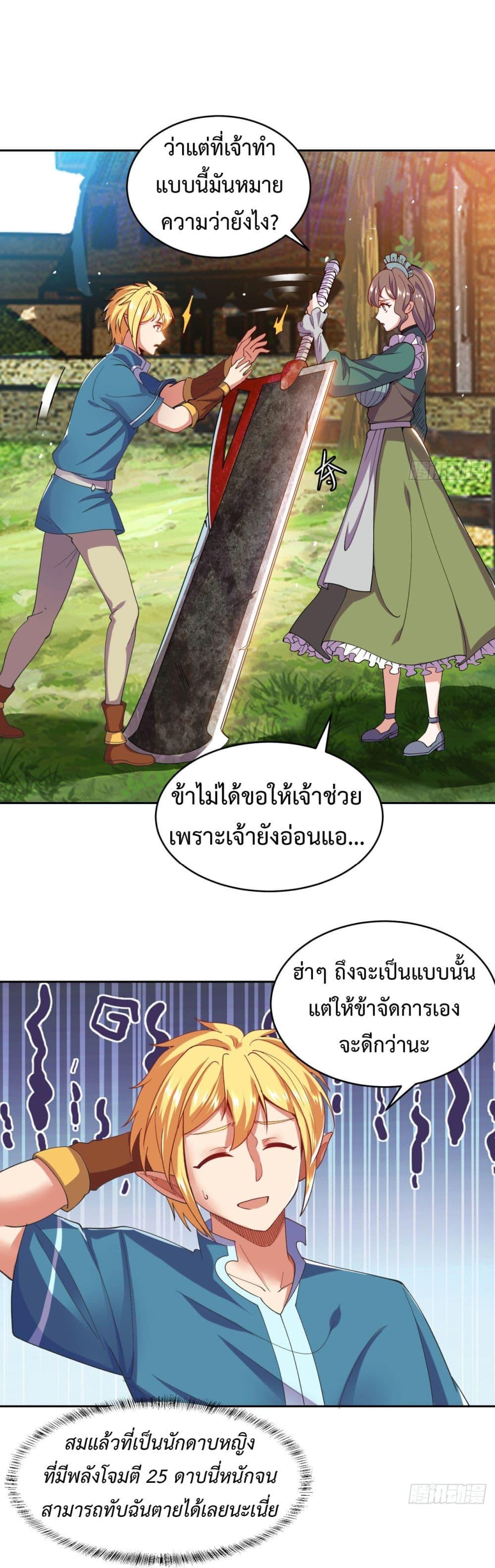 Manga-lc-com อ่านมังงะ อ่านการ์ตูน ออนไลน์ ฟรี The Beta Server For A Thousand Years ตอนที่ 1 2 3 4 5 6 7 8 9 10 11 12 13 14 ฟรี ไม่มีโฆษณา Manga-lc - อ่าน มังงะ อ่าน การ์ตูน ออนไลน์ อ่านมังงะ ฟรี