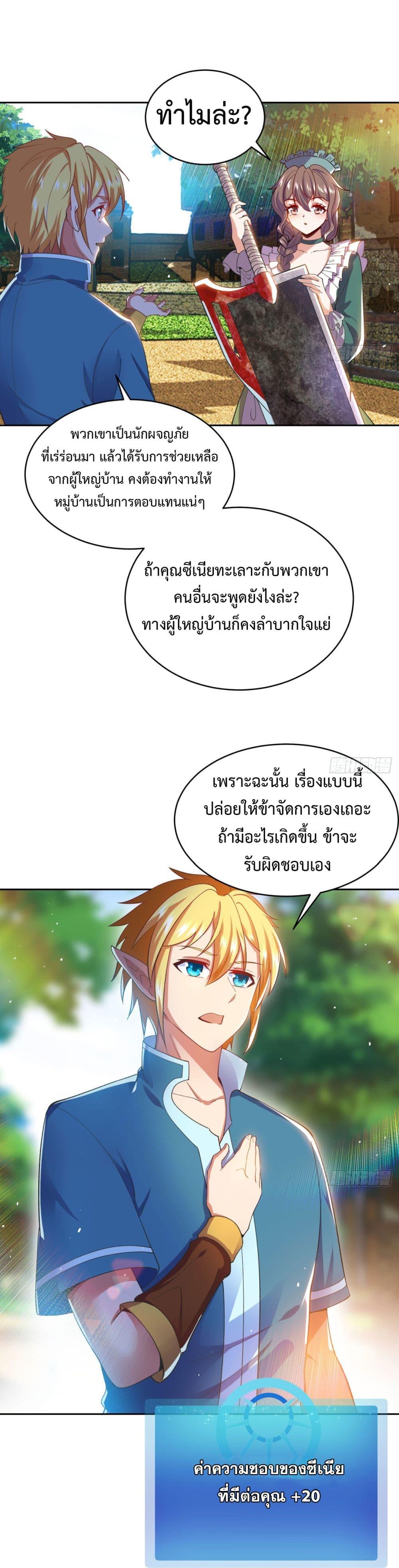 Manga-lc-com อ่านมังงะ อ่านการ์ตูน ออนไลน์ ฟรี The Beta Server For A Thousand Years ตอนที่ 1 2 3 4 5 6 7 8 9 10 11 12 13 14 ฟรี ไม่มีโฆษณา Manga-lc - อ่าน มังงะ อ่าน การ์ตูน ออนไลน์ อ่านมังงะ ฟรี