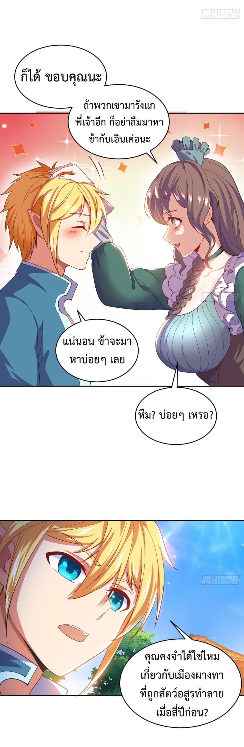 Manga-lc-com อ่านมังงะ อ่านการ์ตูน ออนไลน์ ฟรี The Beta Server For A Thousand Years ตอนที่ 1 2 3 4 5 6 7 8 9 10 11 12 13 14 ฟรี ไม่มีโฆษณา Manga-lc - อ่าน มังงะ อ่าน การ์ตูน ออนไลน์ อ่านมังงะ ฟรี