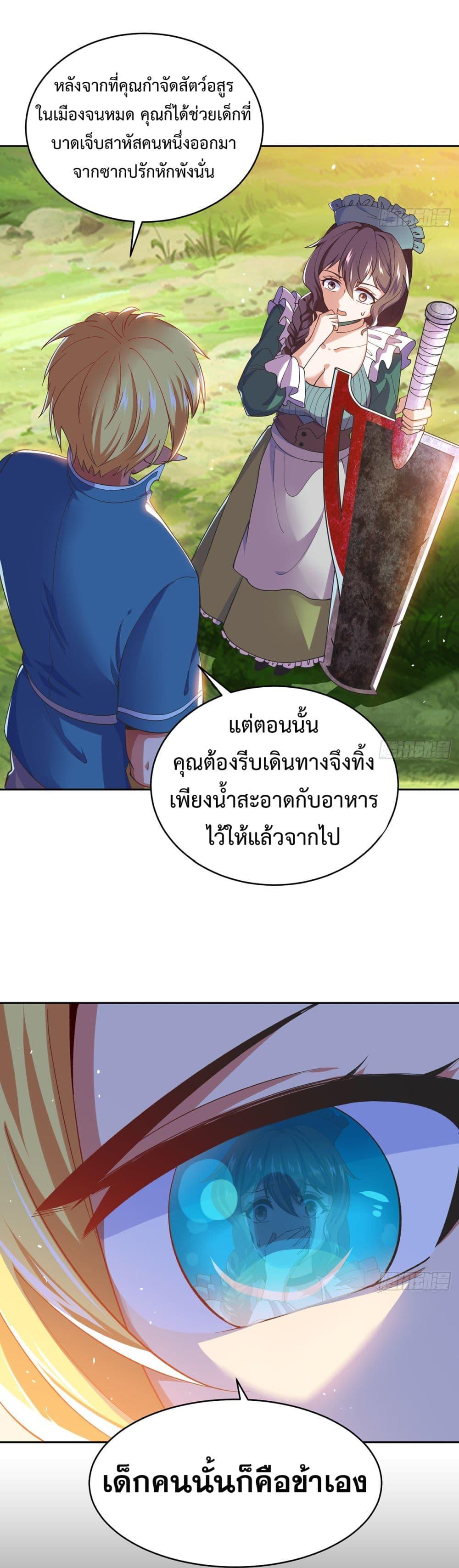 Manga-lc-com อ่านมังงะ อ่านการ์ตูน ออนไลน์ ฟรี The Beta Server For A Thousand Years ตอนที่ 1 2 3 4 5 6 7 8 9 10 11 12 13 14 ฟรี ไม่มีโฆษณา Manga-lc - อ่าน มังงะ อ่าน การ์ตูน ออนไลน์ อ่านมังงะ ฟรี