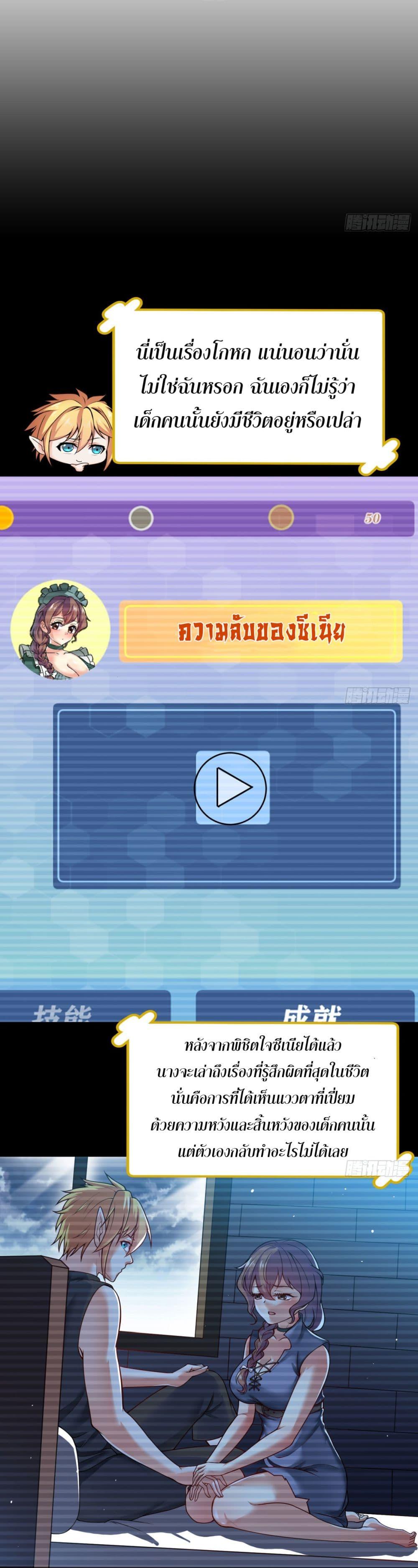 Manga-lc-com อ่านมังงะ อ่านการ์ตูน ออนไลน์ ฟรี The Beta Server For A Thousand Years ตอนที่ 1 2 3 4 5 6 7 8 9 10 11 12 13 14 ฟรี ไม่มีโฆษณา Manga-lc - อ่าน มังงะ อ่าน การ์ตูน ออนไลน์ อ่านมังงะ ฟรี