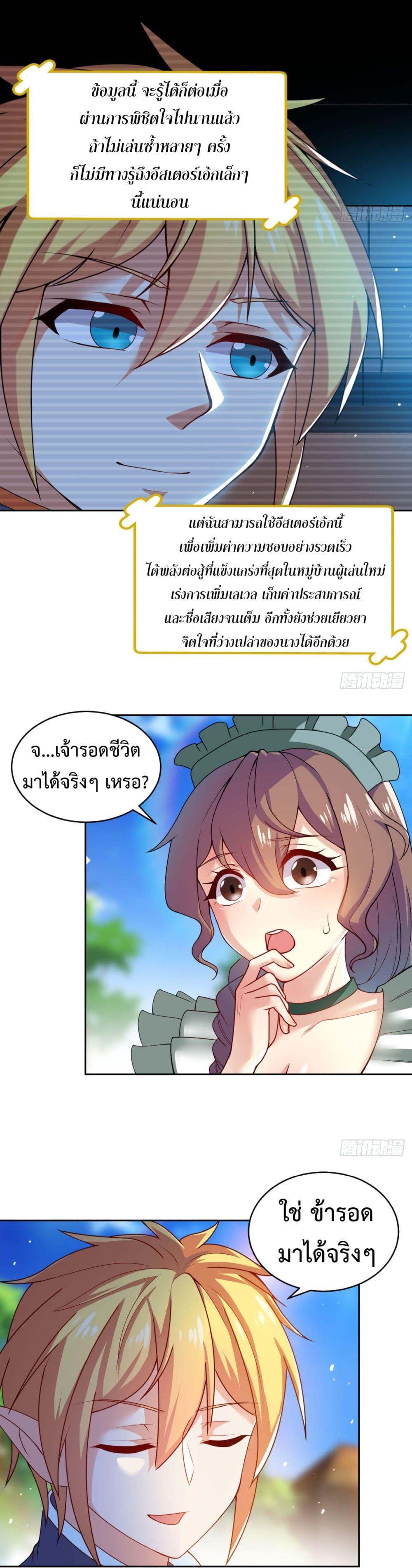 Manga-lc-com อ่านมังงะ อ่านการ์ตูน ออนไลน์ ฟรี The Beta Server For A Thousand Years ตอนที่ 1 2 3 4 5 6 7 8 9 10 11 12 13 14 ฟรี ไม่มีโฆษณา Manga-lc - อ่าน มังงะ อ่าน การ์ตูน ออนไลน์ อ่านมังงะ ฟรี