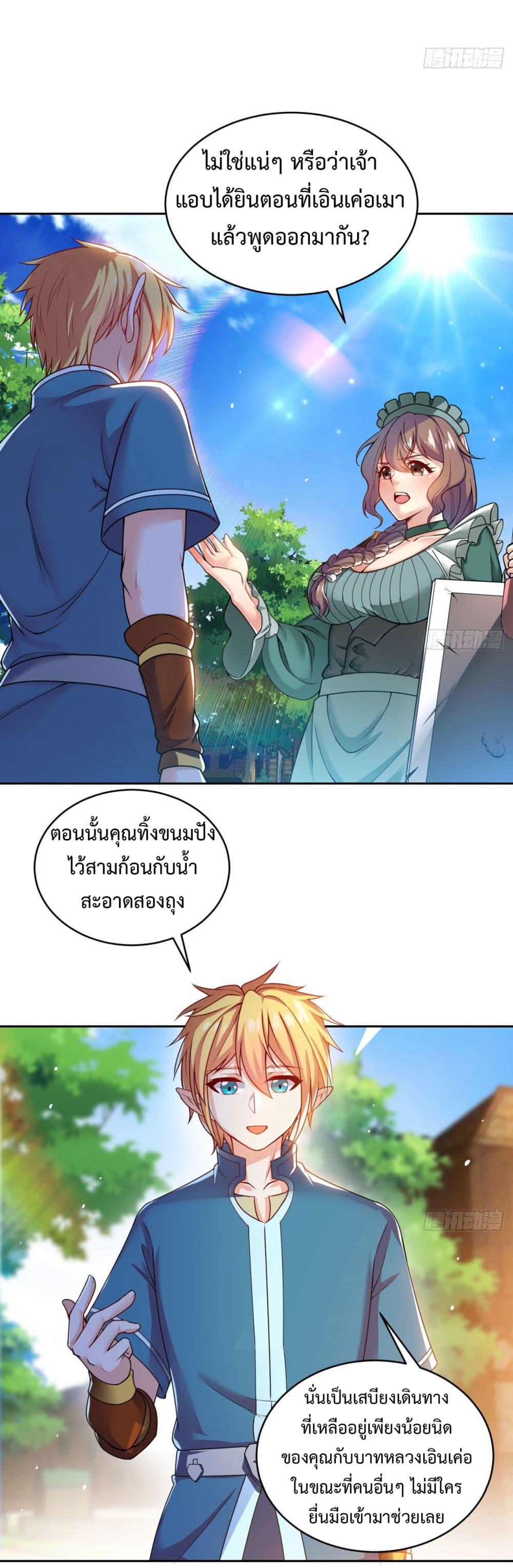 Manga-lc-com อ่านมังงะ อ่านการ์ตูน ออนไลน์ ฟรี The Beta Server For A Thousand Years ตอนที่ 1 2 3 4 5 6 7 8 9 10 11 12 13 14 ฟรี ไม่มีโฆษณา Manga-lc - อ่าน มังงะ อ่าน การ์ตูน ออนไลน์ อ่านมังงะ ฟรี