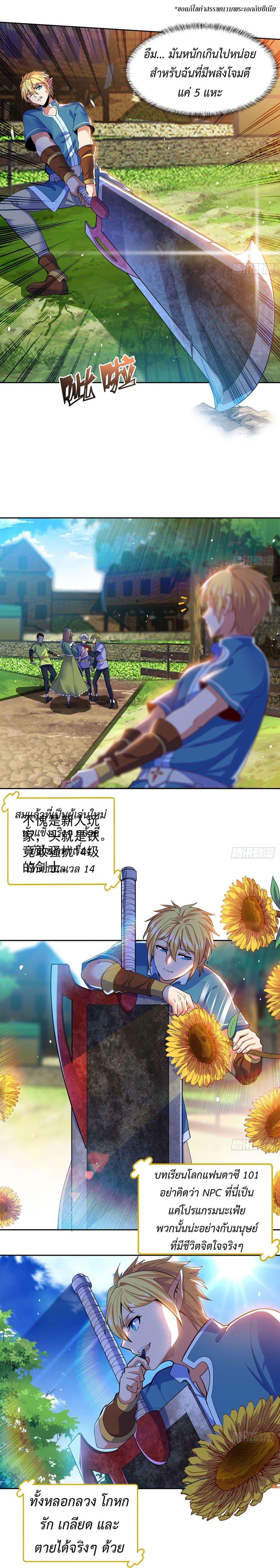 Manga-lc-com อ่านมังงะ อ่านการ์ตูน ออนไลน์ ฟรี The Beta Server For A Thousand Years ตอนที่ 1 2 3 4 5 6 7 8 9 10 11 12 13 14 ฟรี ไม่มีโฆษณา Manga-lc - อ่าน มังงะ อ่าน การ์ตูน ออนไลน์ อ่านมังงะ ฟรี