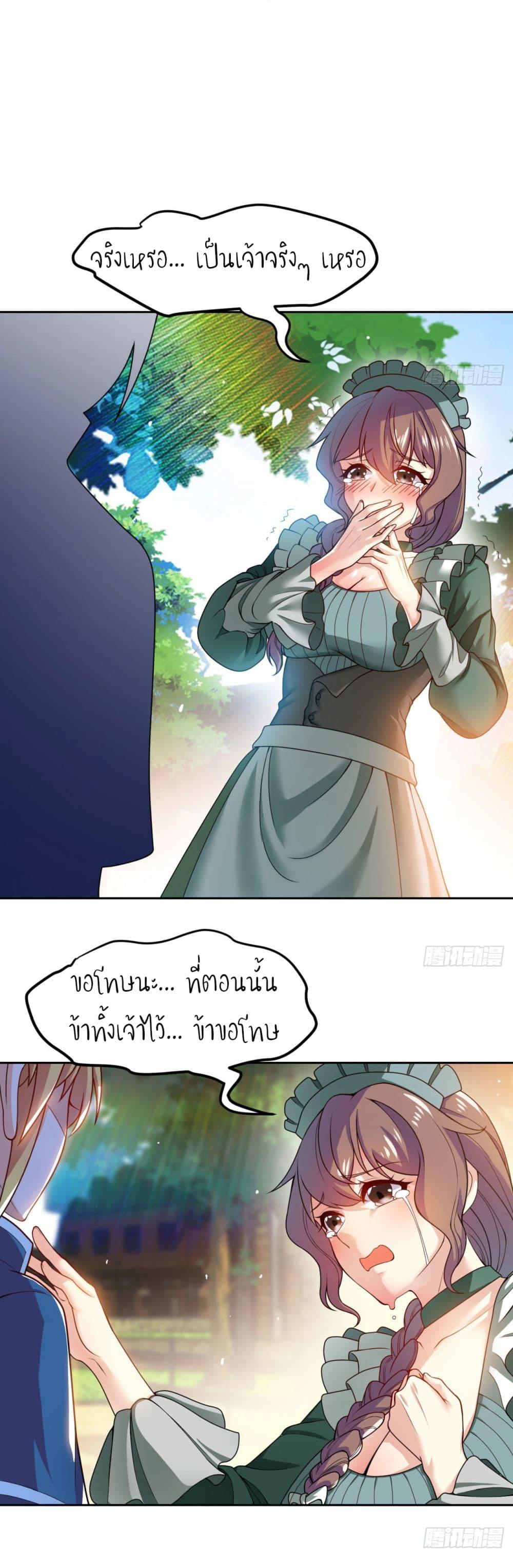 Manga-lc-com อ่านมังงะ อ่านการ์ตูน ออนไลน์ ฟรี The Beta Server For A Thousand Years ตอนที่ 1 2 3 4 5 6 7 8 9 10 11 12 13 14 ฟรี ไม่มีโฆษณา Manga-lc - อ่าน มังงะ อ่าน การ์ตูน ออนไลน์ อ่านมังงะ ฟรี