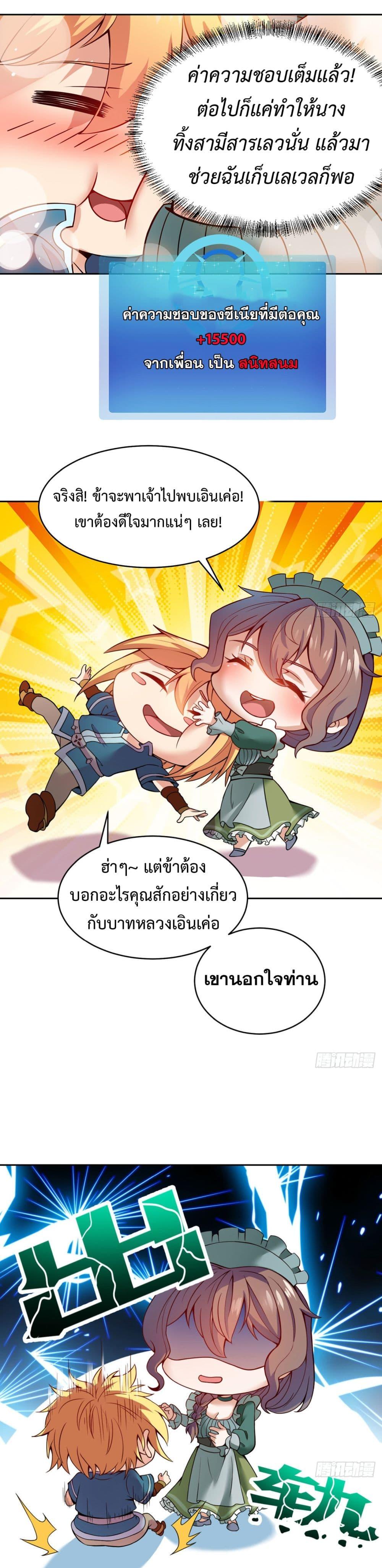 Manga-lc-com อ่านมังงะ อ่านการ์ตูน ออนไลน์ ฟรี The Beta Server For A Thousand Years ตอนที่ 1 2 3 4 5 6 7 8 9 10 11 12 13 14 ฟรี ไม่มีโฆษณา Manga-lc - อ่าน มังงะ อ่าน การ์ตูน ออนไลน์ อ่านมังงะ ฟรี