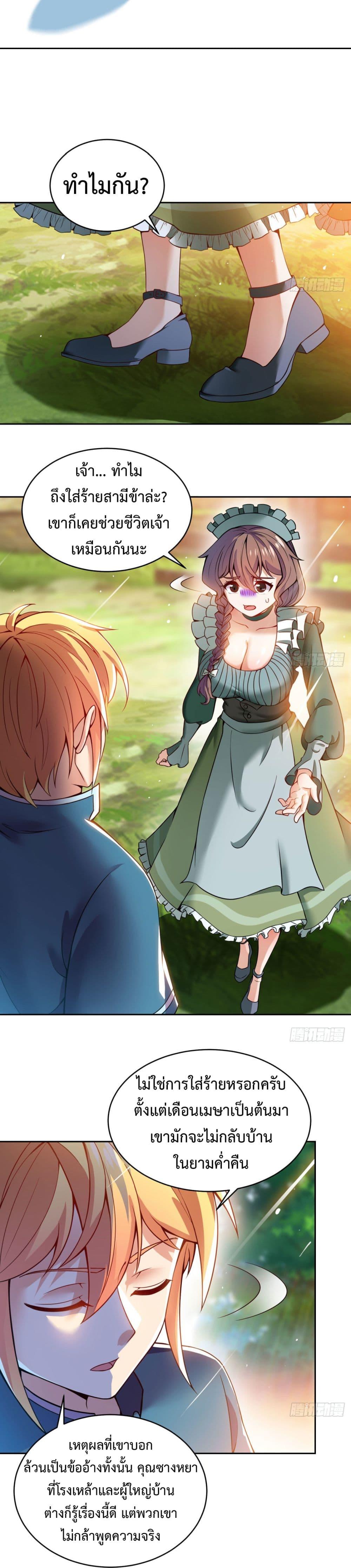 Manga-lc-com อ่านมังงะ อ่านการ์ตูน ออนไลน์ ฟรี The Beta Server For A Thousand Years ตอนที่ 1 2 3 4 5 6 7 8 9 10 11 12 13 14 ฟรี ไม่มีโฆษณา Manga-lc - อ่าน มังงะ อ่าน การ์ตูน ออนไลน์ อ่านมังงะ ฟรี