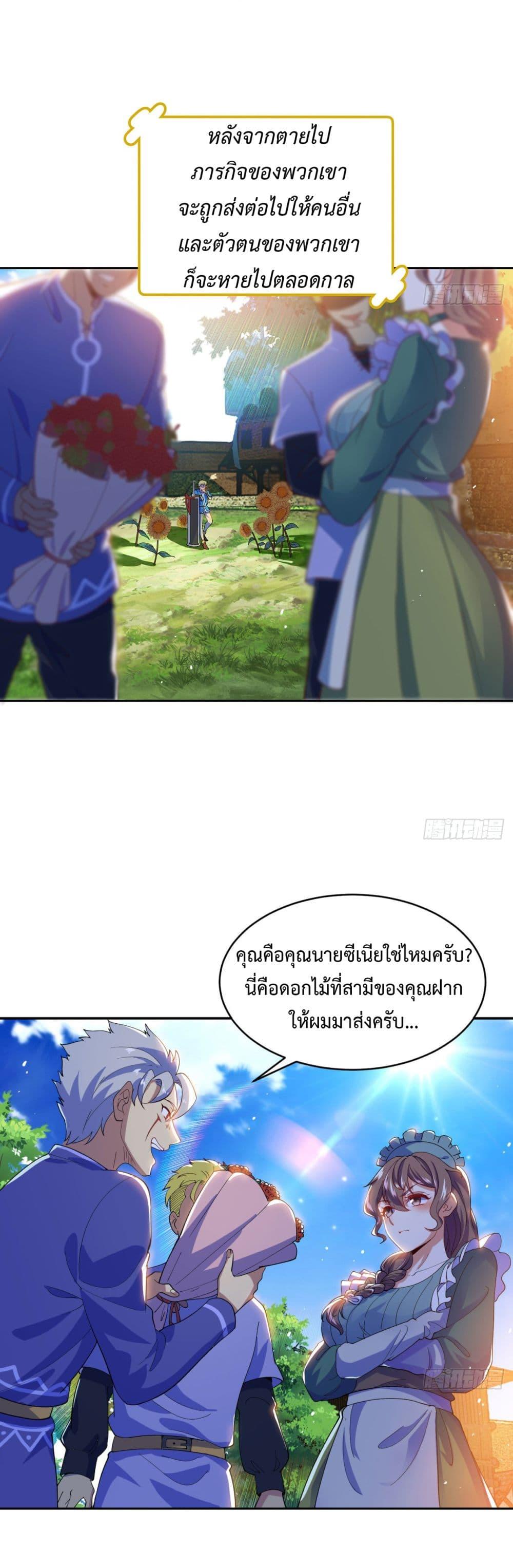 Manga-lc-com อ่านมังงะ อ่านการ์ตูน ออนไลน์ ฟรี The Beta Server For A Thousand Years ตอนที่ 1 2 3 4 5 6 7 8 9 10 11 12 13 14 ฟรี ไม่มีโฆษณา Manga-lc - อ่าน มังงะ อ่าน การ์ตูน ออนไลน์ อ่านมังงะ ฟรี