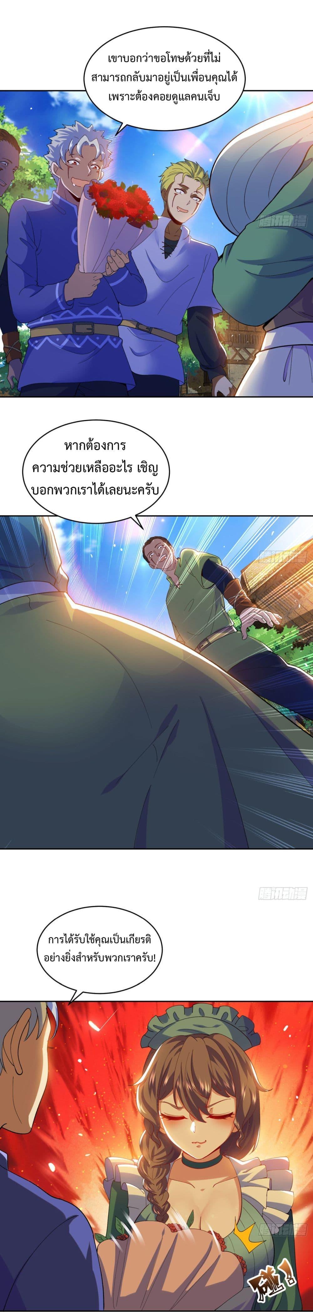 Manga-lc-com อ่านมังงะ อ่านการ์ตูน ออนไลน์ ฟรี The Beta Server For A Thousand Years ตอนที่ 1 2 3 4 5 6 7 8 9 10 11 12 13 14 ฟรี ไม่มีโฆษณา Manga-lc - อ่าน มังงะ อ่าน การ์ตูน ออนไลน์ อ่านมังงะ ฟรี