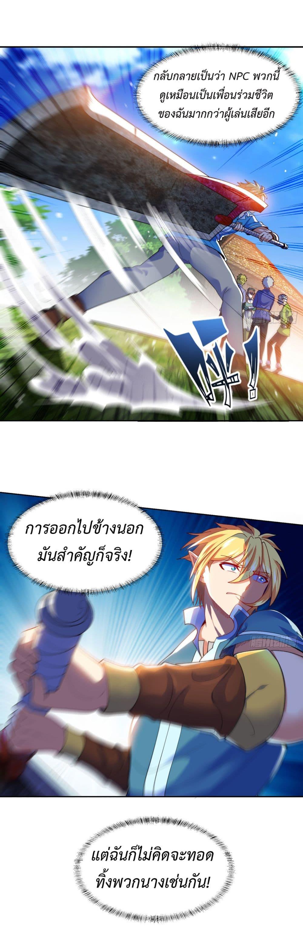 Manga-lc-com อ่านมังงะ อ่านการ์ตูน ออนไลน์ ฟรี The Beta Server For A Thousand Years ตอนที่ 1 2 3 4 5 6 7 8 9 10 11 12 13 14 ฟรี ไม่มีโฆษณา Manga-lc - อ่าน มังงะ อ่าน การ์ตูน ออนไลน์ อ่านมังงะ ฟรี