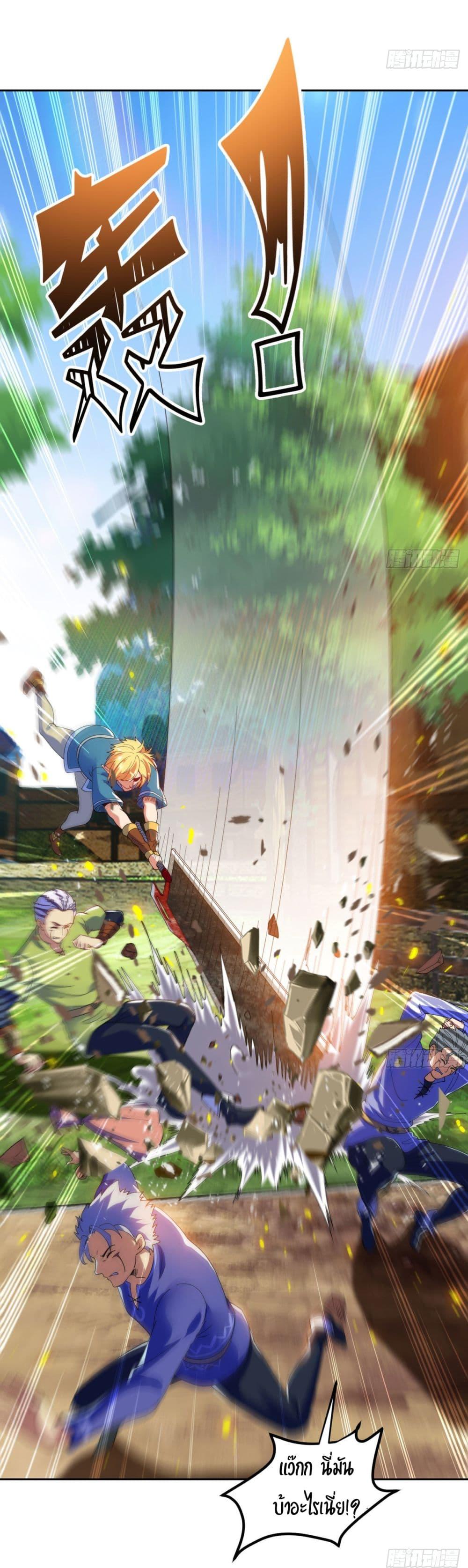 Manga-lc-com อ่านมังงะ อ่านการ์ตูน ออนไลน์ ฟรี The Beta Server For A Thousand Years ตอนที่ 1 2 3 4 5 6 7 8 9 10 11 12 13 14 ฟรี ไม่มีโฆษณา Manga-lc - อ่าน มังงะ อ่าน การ์ตูน ออนไลน์ อ่านมังงะ ฟรี