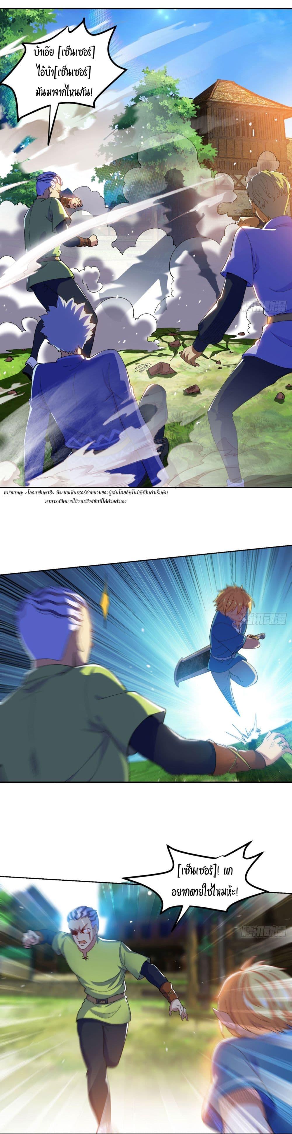 Manga-lc-com อ่านมังงะ อ่านการ์ตูน ออนไลน์ ฟรี The Beta Server For A Thousand Years ตอนที่ 1 2 3 4 5 6 7 8 9 10 11 12 13 14 ฟรี ไม่มีโฆษณา Manga-lc - อ่าน มังงะ อ่าน การ์ตูน ออนไลน์ อ่านมังงะ ฟรี