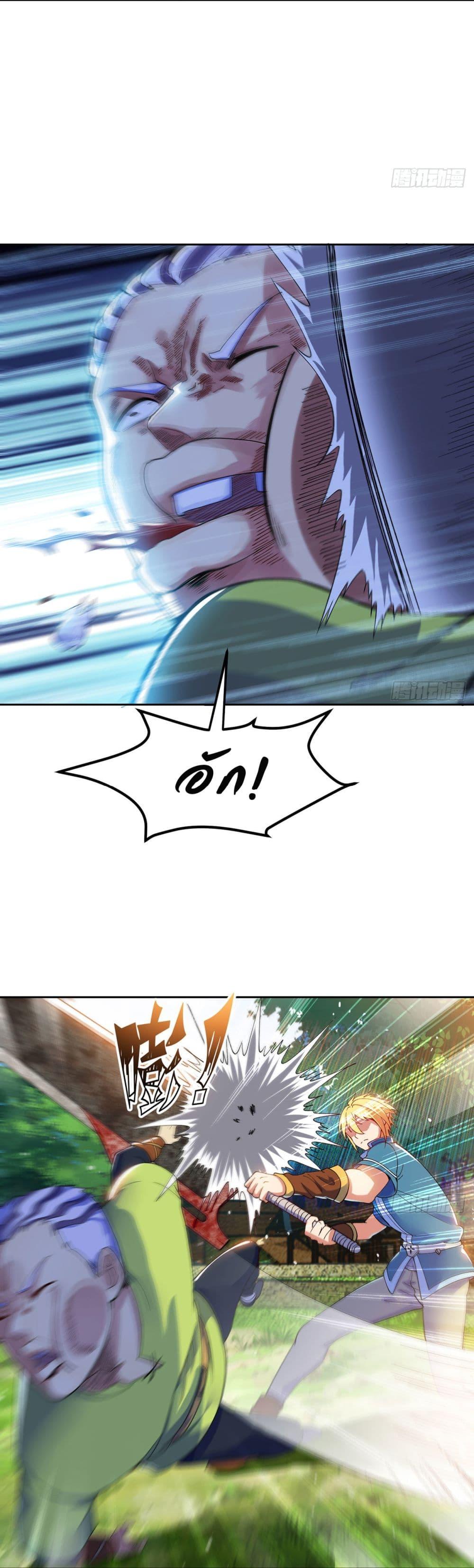 Manga-lc-com อ่านมังงะ อ่านการ์ตูน ออนไลน์ ฟรี The Beta Server For A Thousand Years ตอนที่ 1 2 3 4 5 6 7 8 9 10 11 12 13 14 ฟรี ไม่มีโฆษณา Manga-lc - อ่าน มังงะ อ่าน การ์ตูน ออนไลน์ อ่านมังงะ ฟรี