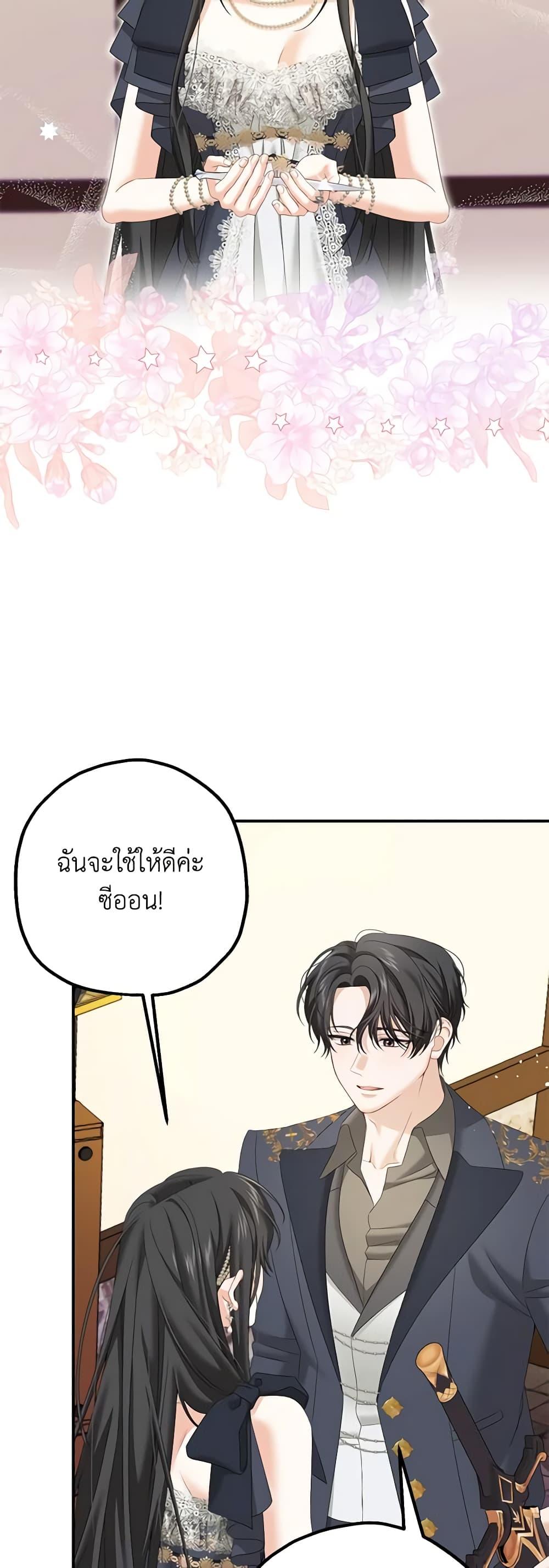 Manga-lc-com อ่านมังงะ อ่านการ์ตูน ออนไลน์ ฟรี Made Into the Main Character ตอนที่ 1 2 3 4 5 6 7 8 9 10 11 12 13 14 ฟรี ไม่มีโฆษณา Manga-lc - อ่าน มังงะ อ่าน การ์ตูน ออนไลน์ อ่านมังงะ ฟรี