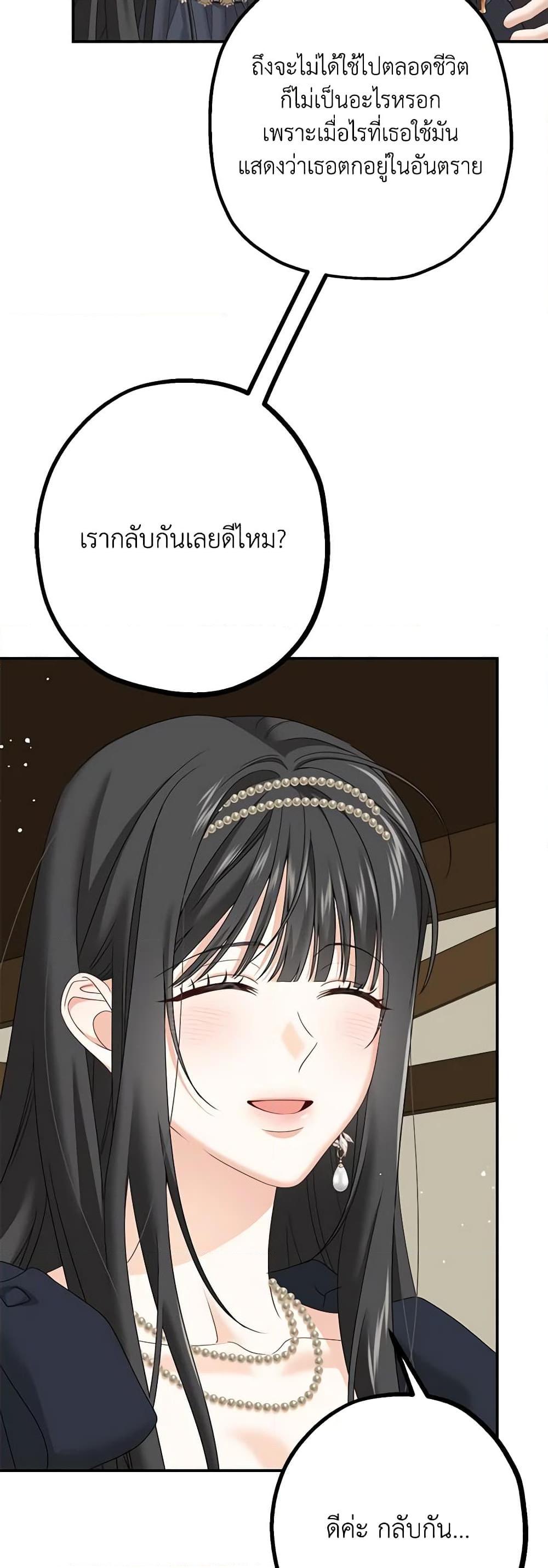 Manga-lc-com อ่านมังงะ อ่านการ์ตูน ออนไลน์ ฟรี Made Into the Main Character ตอนที่ 1 2 3 4 5 6 7 8 9 10 11 12 13 14 ฟรี ไม่มีโฆษณา Manga-lc - อ่าน มังงะ อ่าน การ์ตูน ออนไลน์ อ่านมังงะ ฟรี