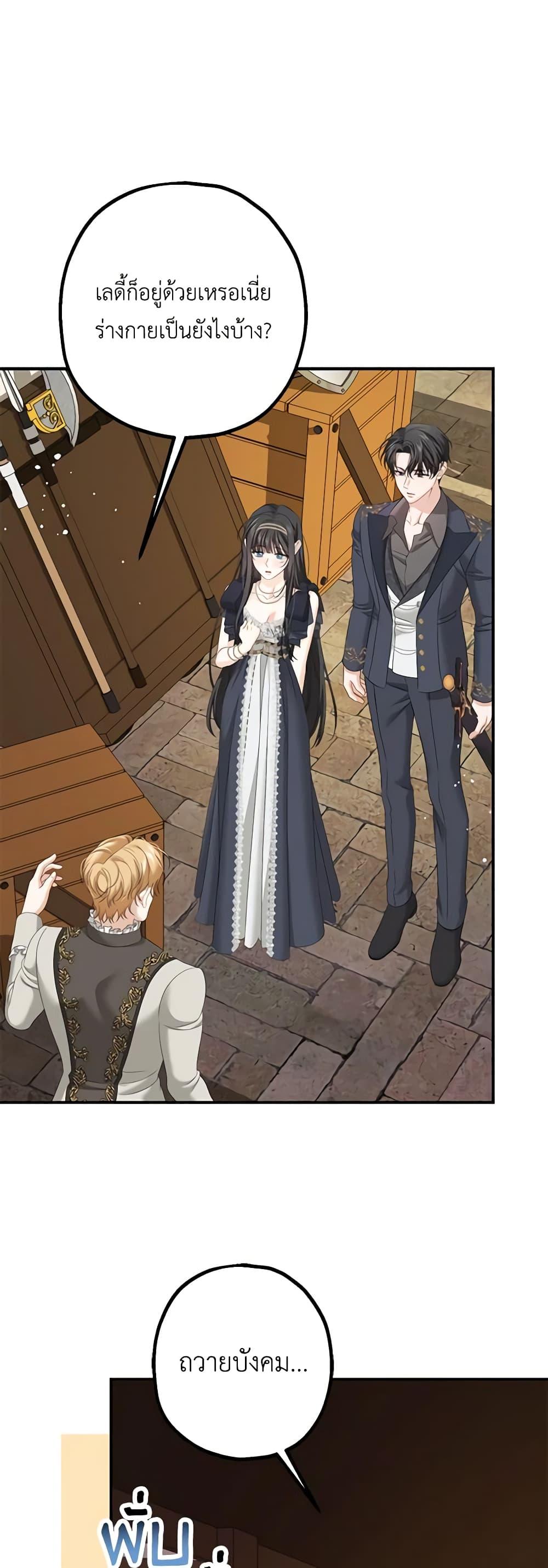 Manga-lc-com อ่านมังงะ อ่านการ์ตูน ออนไลน์ ฟรี Made Into the Main Character ตอนที่ 1 2 3 4 5 6 7 8 9 10 11 12 13 14 ฟรี ไม่มีโฆษณา Manga-lc - อ่าน มังงะ อ่าน การ์ตูน ออนไลน์ อ่านมังงะ ฟรี