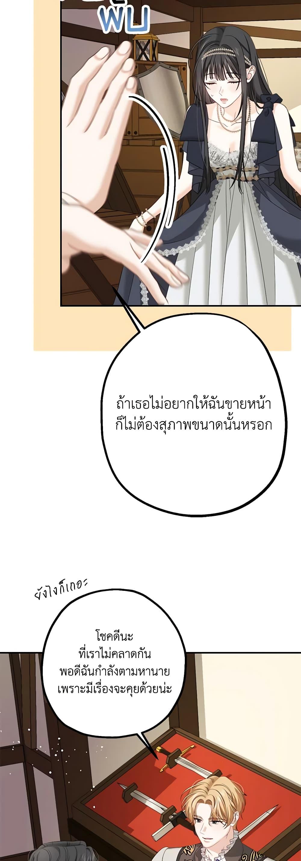 Manga-lc-com อ่านมังงะ อ่านการ์ตูน ออนไลน์ ฟรี Made Into the Main Character ตอนที่ 1 2 3 4 5 6 7 8 9 10 11 12 13 14 ฟรี ไม่มีโฆษณา Manga-lc - อ่าน มังงะ อ่าน การ์ตูน ออนไลน์ อ่านมังงะ ฟรี