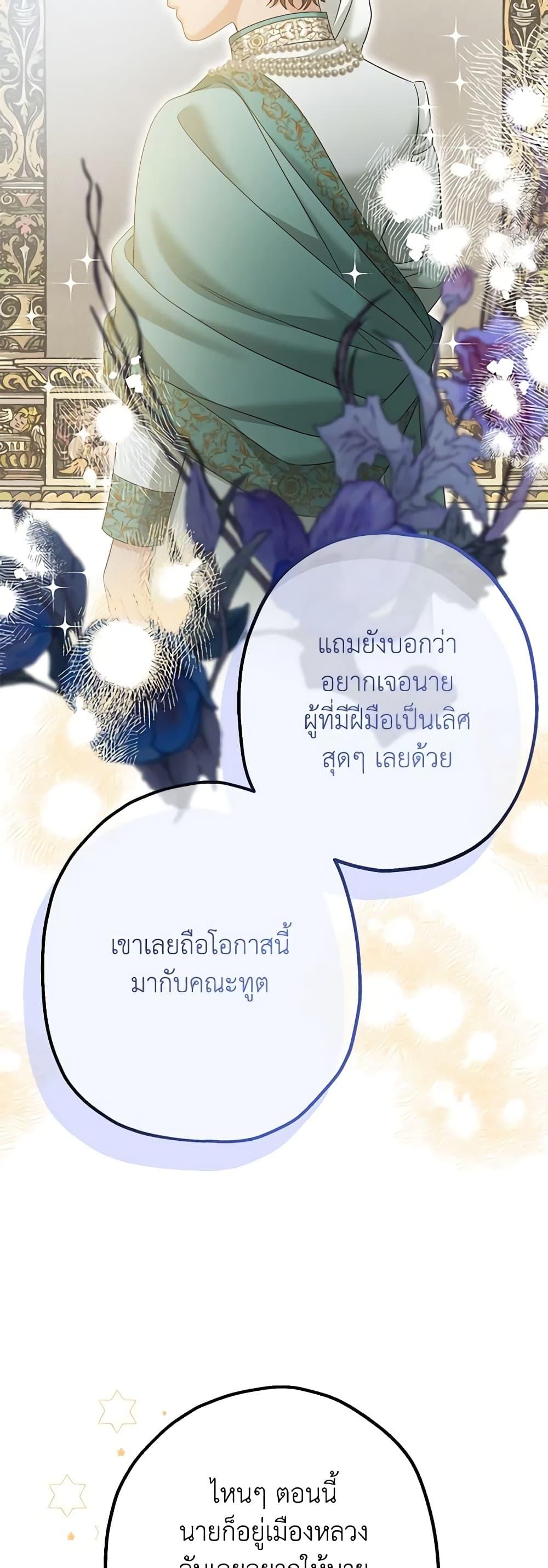 Manga-lc-com อ่านมังงะ อ่านการ์ตูน ออนไลน์ ฟรี Made Into the Main Character ตอนที่ 1 2 3 4 5 6 7 8 9 10 11 12 13 14 ฟรี ไม่มีโฆษณา Manga-lc - อ่าน มังงะ อ่าน การ์ตูน ออนไลน์ อ่านมังงะ ฟรี