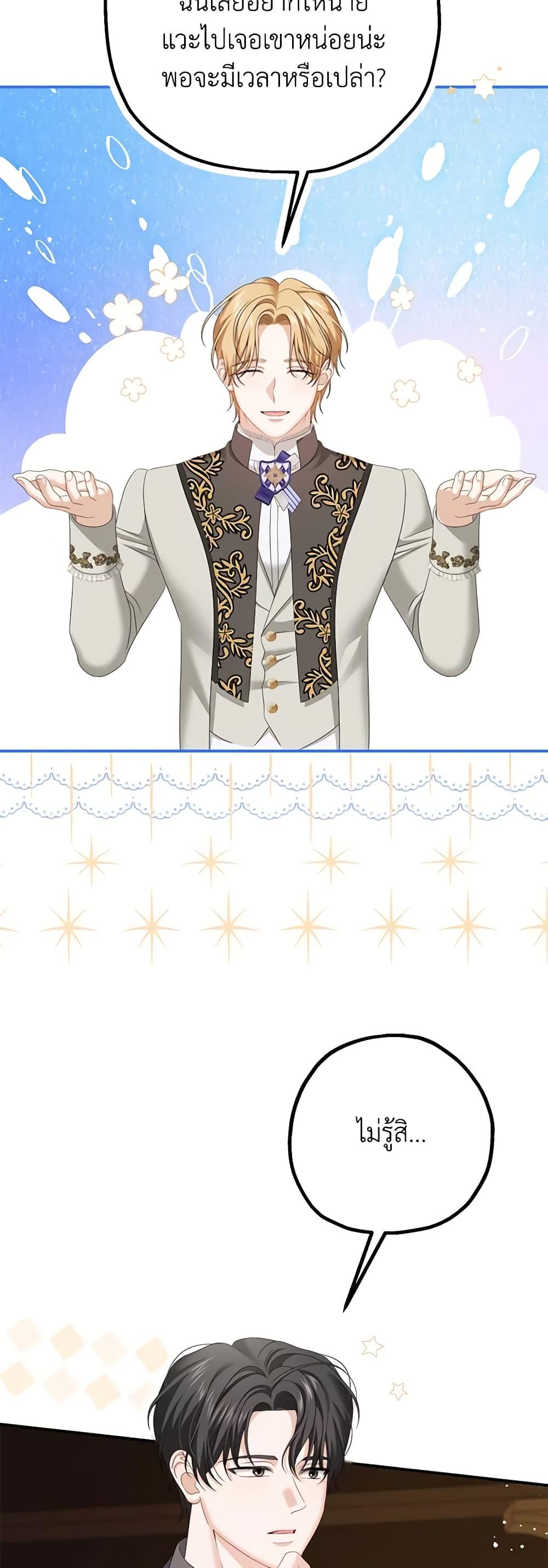 Manga-lc-com อ่านมังงะ อ่านการ์ตูน ออนไลน์ ฟรี Made Into the Main Character ตอนที่ 1 2 3 4 5 6 7 8 9 10 11 12 13 14 ฟรี ไม่มีโฆษณา Manga-lc - อ่าน มังงะ อ่าน การ์ตูน ออนไลน์ อ่านมังงะ ฟรี