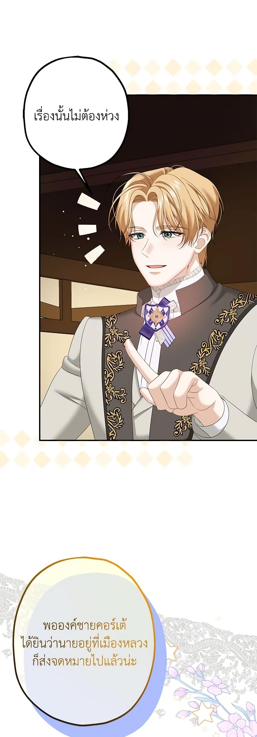 Manga-lc-com อ่านมังงะ อ่านการ์ตูน ออนไลน์ ฟรี Made Into the Main Character ตอนที่ 1 2 3 4 5 6 7 8 9 10 11 12 13 14 ฟรี ไม่มีโฆษณา Manga-lc - อ่าน มังงะ อ่าน การ์ตูน ออนไลน์ อ่านมังงะ ฟรี