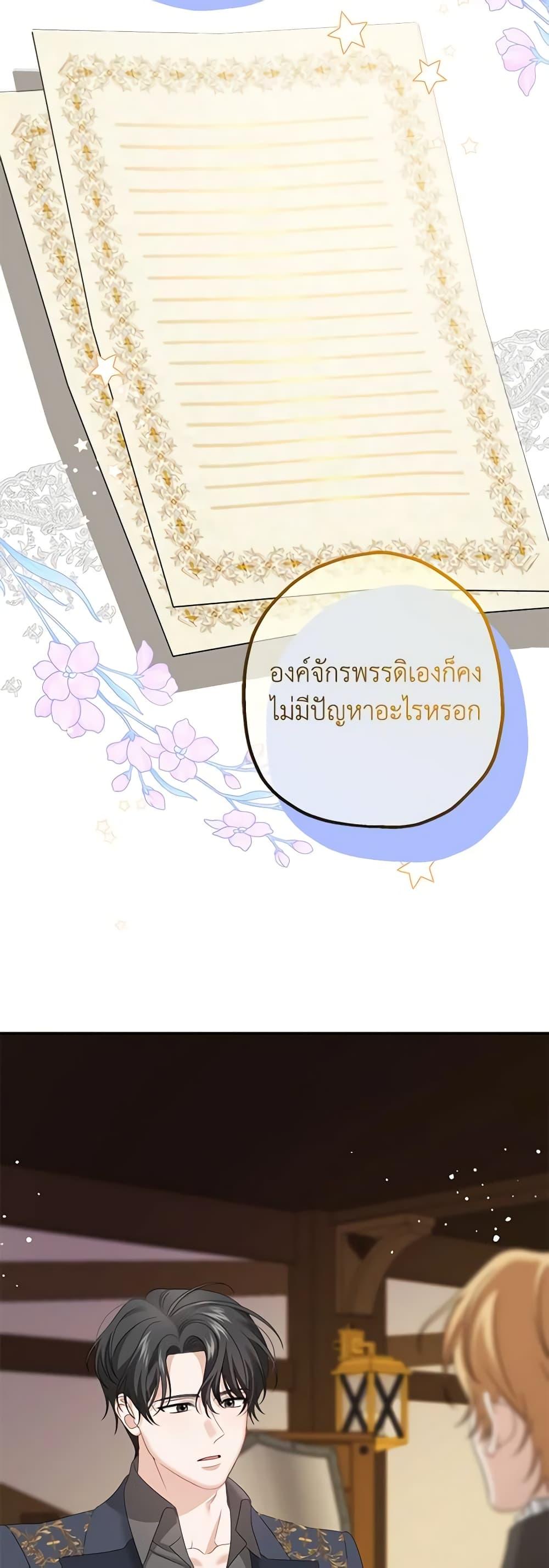 Manga-lc-com อ่านมังงะ อ่านการ์ตูน ออนไลน์ ฟรี Made Into the Main Character ตอนที่ 1 2 3 4 5 6 7 8 9 10 11 12 13 14 ฟรี ไม่มีโฆษณา Manga-lc - อ่าน มังงะ อ่าน การ์ตูน ออนไลน์ อ่านมังงะ ฟรี