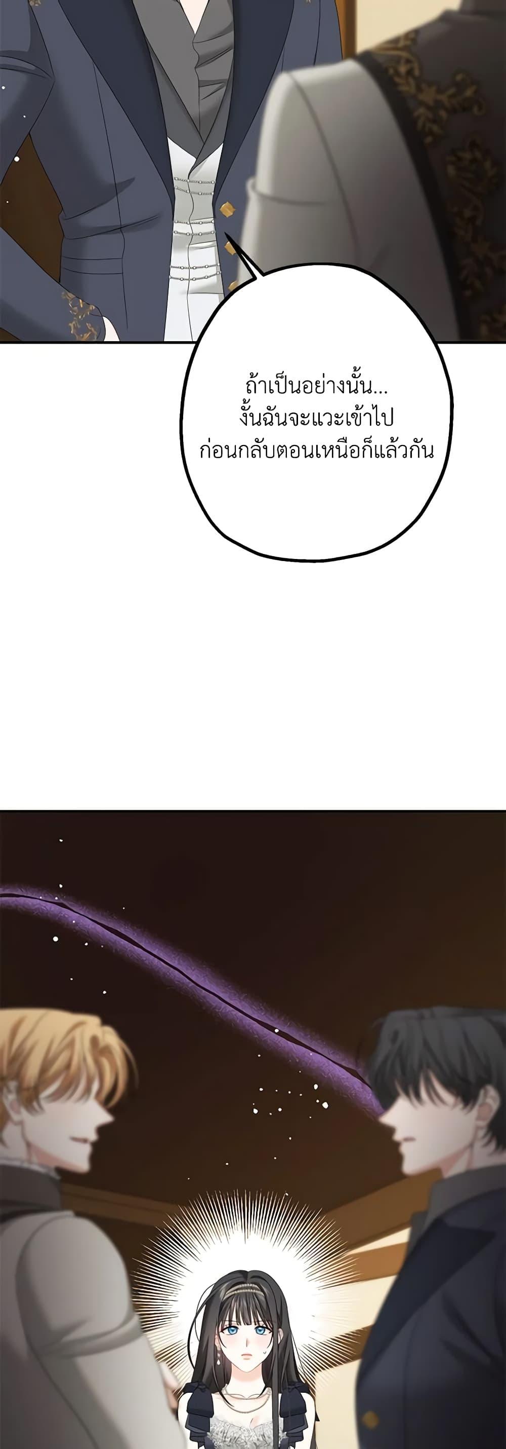 Manga-lc-com อ่านมังงะ อ่านการ์ตูน ออนไลน์ ฟรี Made Into the Main Character ตอนที่ 1 2 3 4 5 6 7 8 9 10 11 12 13 14 ฟรี ไม่มีโฆษณา Manga-lc - อ่าน มังงะ อ่าน การ์ตูน ออนไลน์ อ่านมังงะ ฟรี