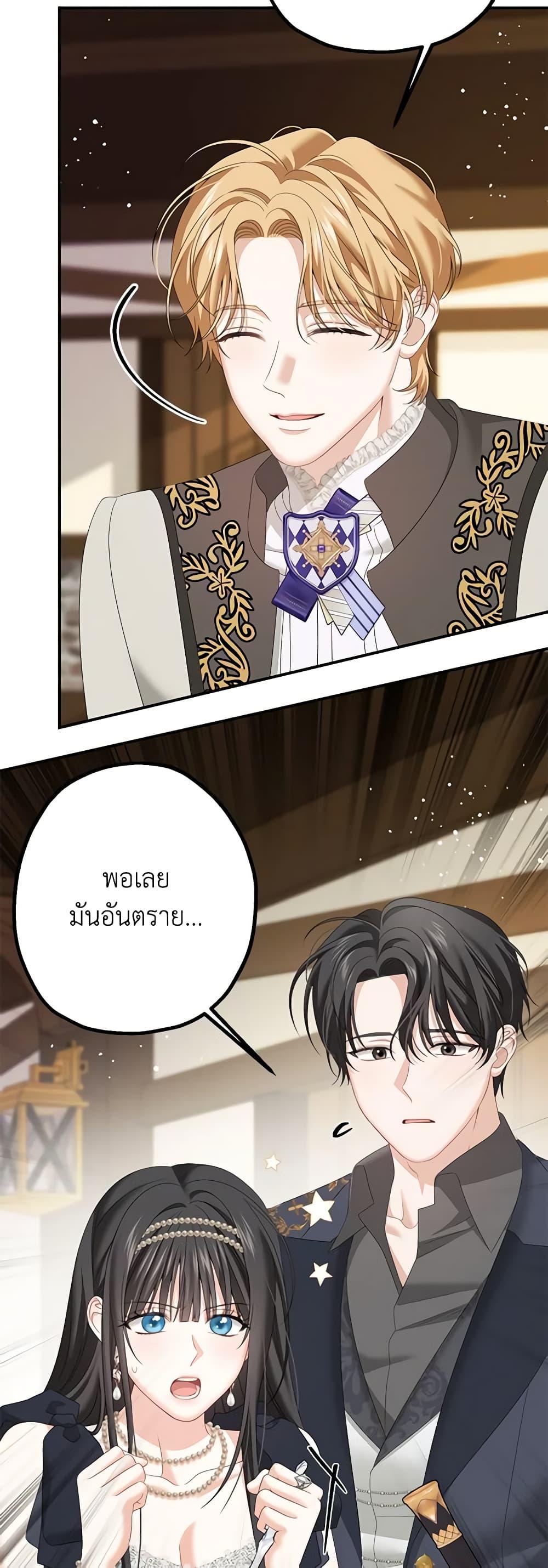 Manga-lc-com อ่านมังงะ อ่านการ์ตูน ออนไลน์ ฟรี Made Into the Main Character ตอนที่ 1 2 3 4 5 6 7 8 9 10 11 12 13 14 ฟรี ไม่มีโฆษณา Manga-lc - อ่าน มังงะ อ่าน การ์ตูน ออนไลน์ อ่านมังงะ ฟรี